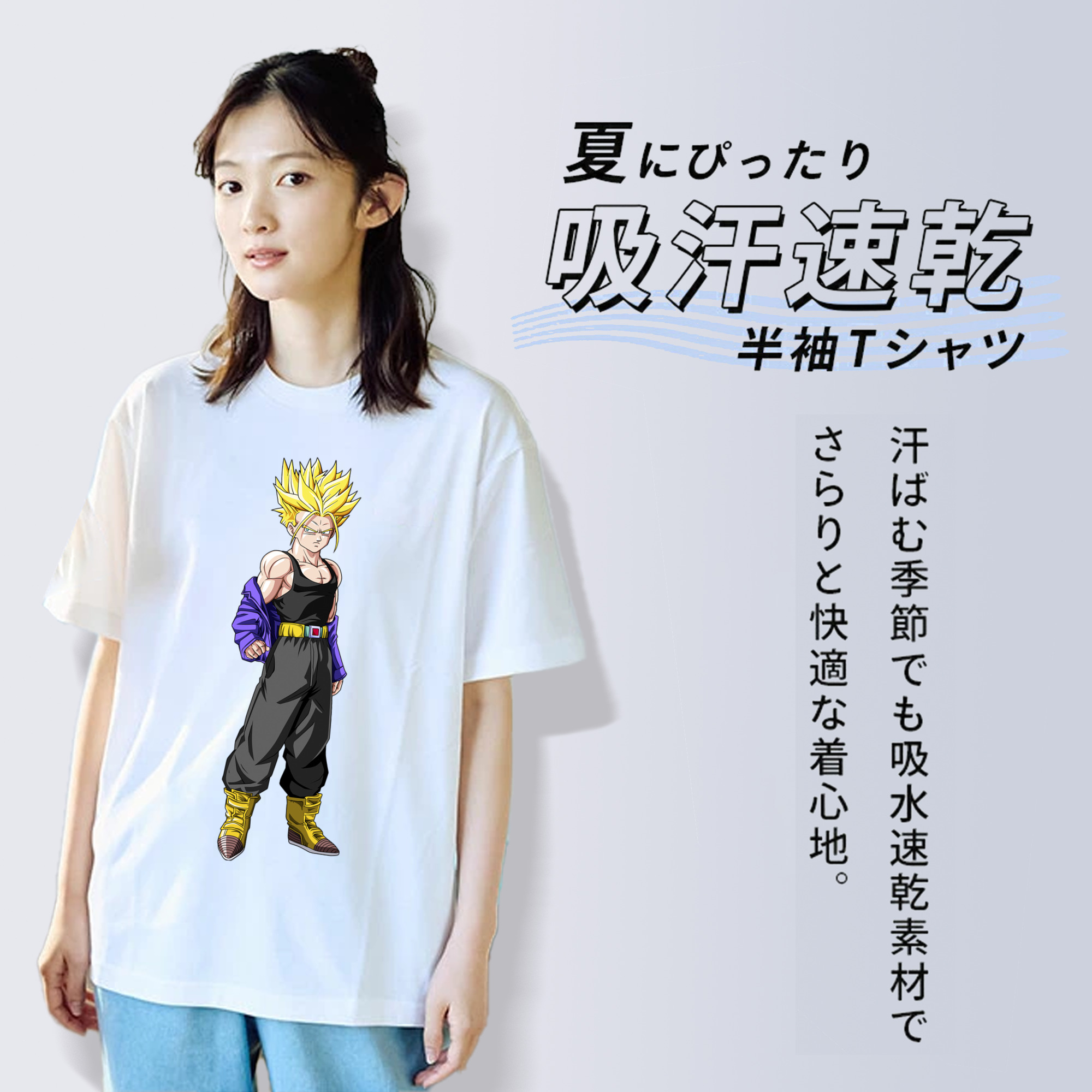 ドラゴンボール トランクス（Torankusu）DRAGON BALL Trunks レディースカジュアルプリントTシャツ（綿100％）