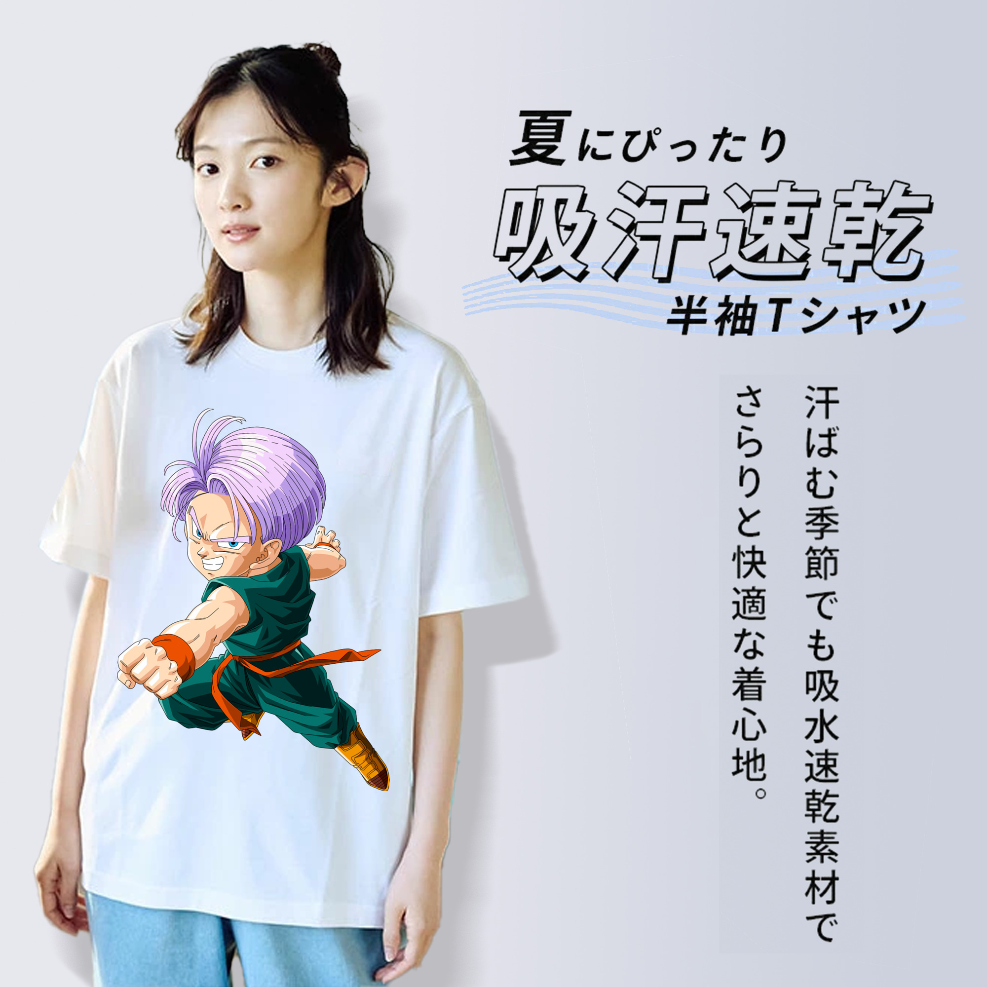 ドラゴンボール トランクス（Torankusu）DRAGON BALL Trunks レディースカジュアルプリントTシャツ（綿100％）