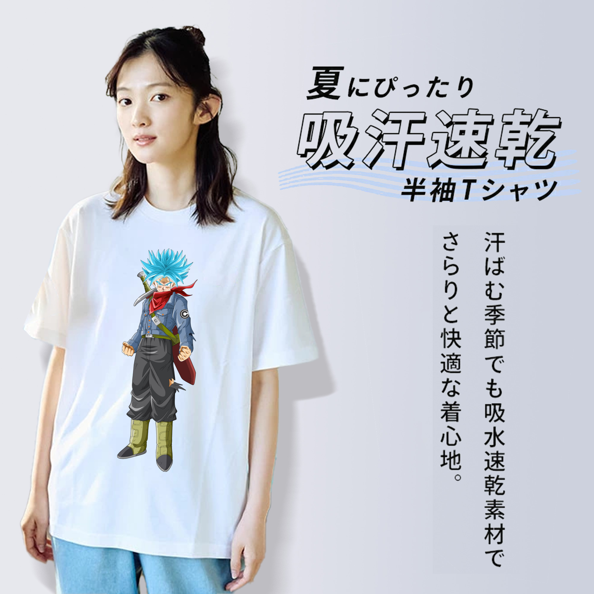 ドラゴンボール トランクス（Torankusu）DRAGON BALL Trunks レディースカジュアルプリントTシャツ（綿100％）