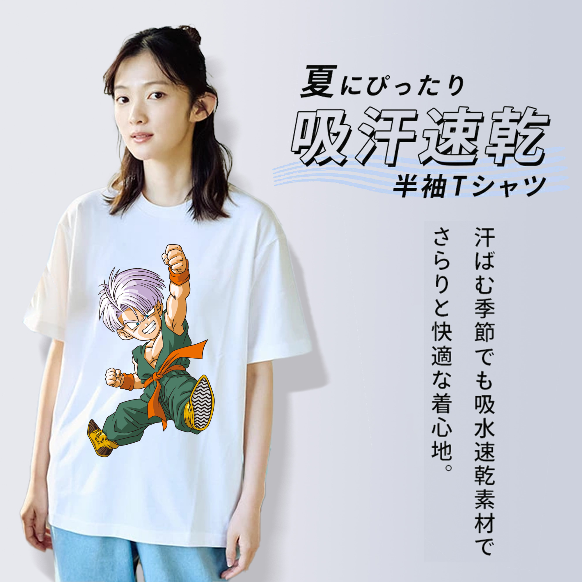 ドラゴンボール トランクス（Torankusu）DRAGON BALL Trunks レディースカジュアルプリントTシャツ（綿100％）