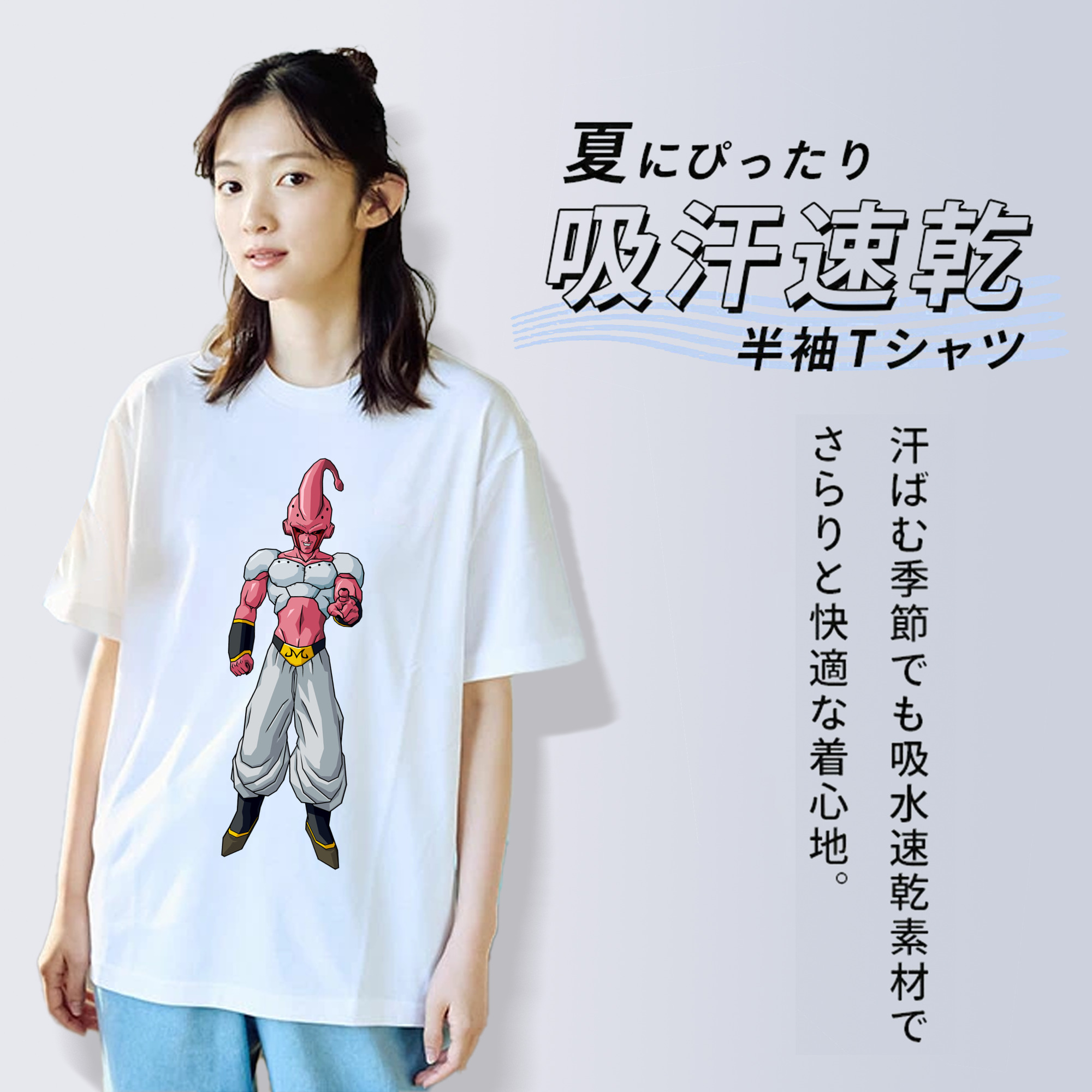 ドラゴンボール 魔人ブウ DRAGON BALL Majin Buu レディースカジュアルプリントTシャツ（綿100％）