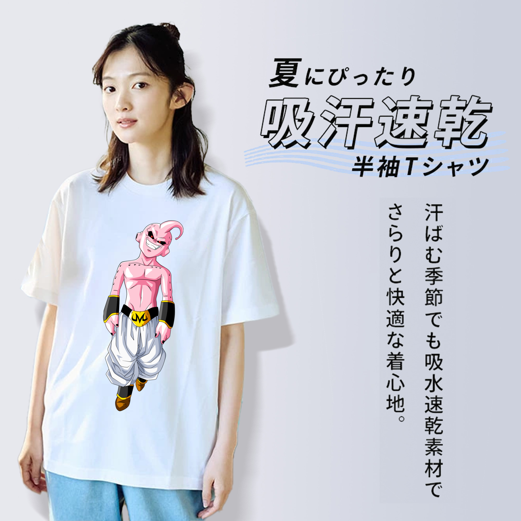 ドラゴンボール 魔人ブウ DRAGON BALL Majin Buu レディースカジュアルプリントTシャツ（綿100％）