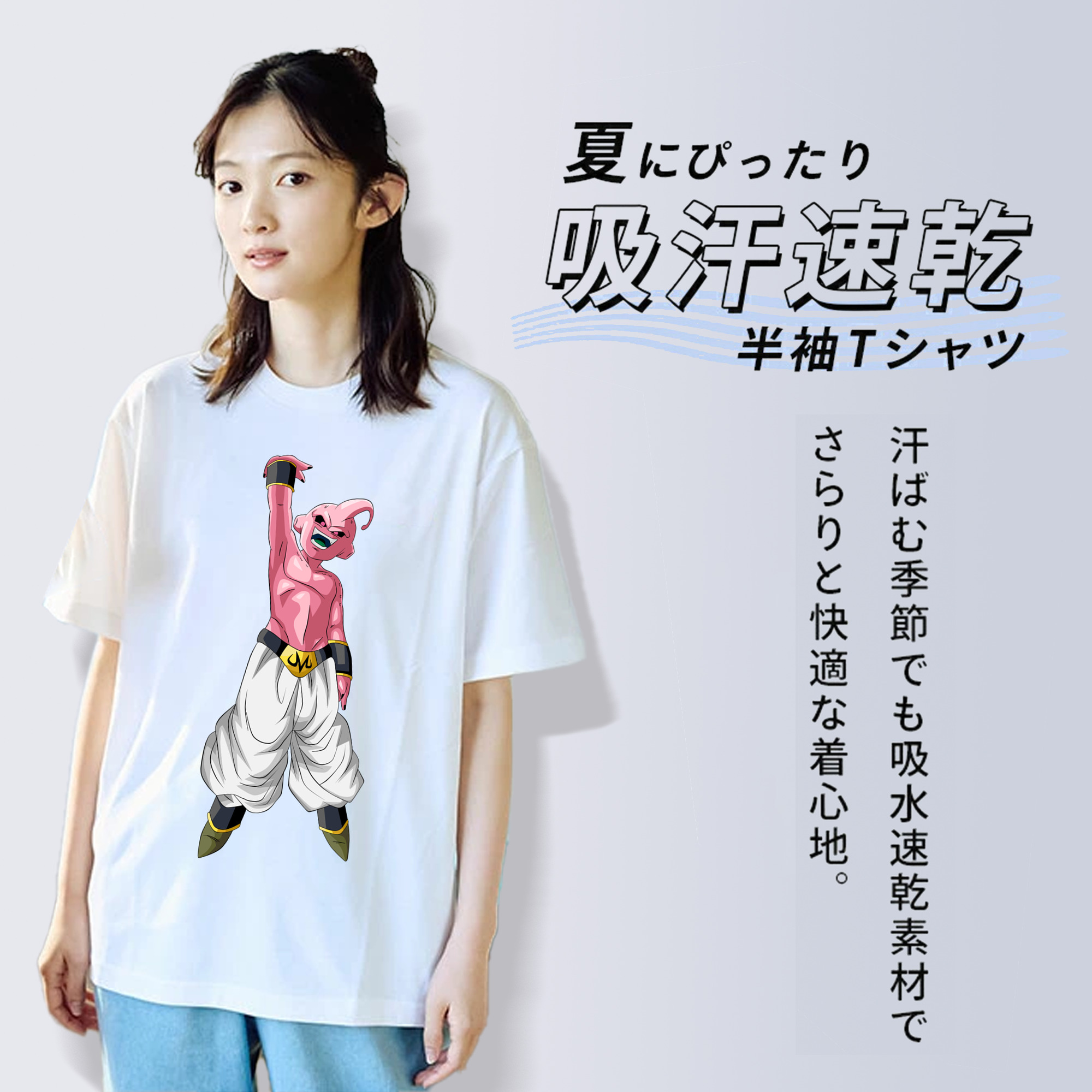 ドラゴンボール 魔人ブウ DRAGON BALL Majin Buu レディースカジュアルプリントTシャツ（綿100％）