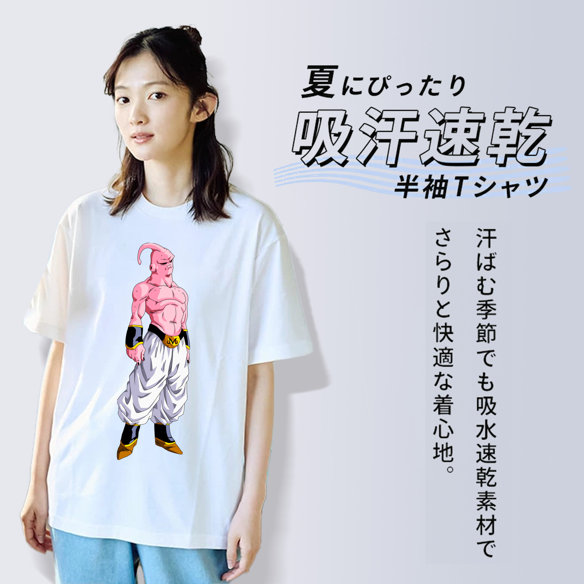 ドラゴンボール 魔人ブウ DRAGON BALL Majin Buu レディースカジュアルプリントTシャツ（綿100％）