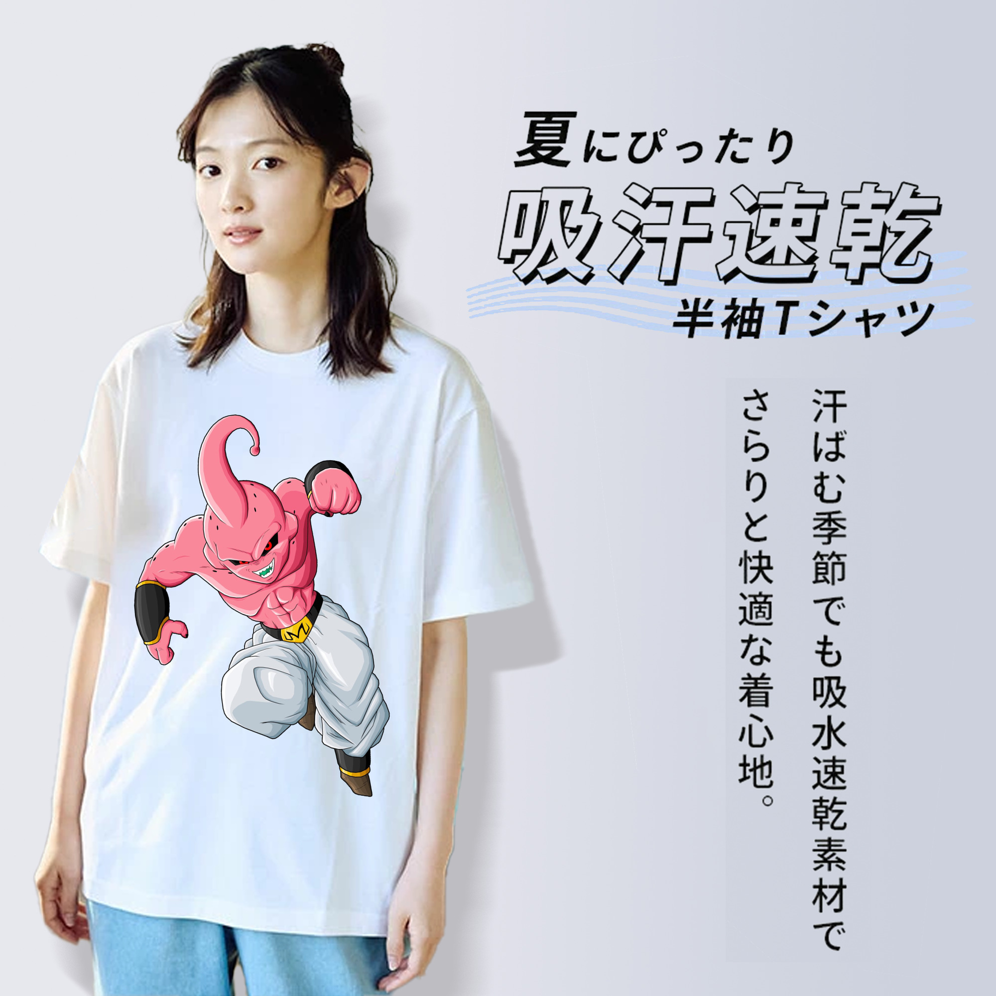ドラゴンボール 魔人ブウ DRAGON BALL Majin Buu レディースカジュアルプリントTシャツ（綿100％）