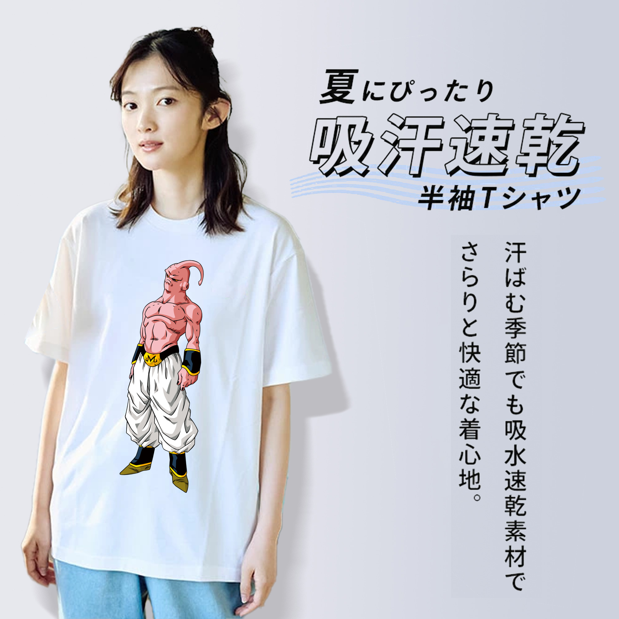 ドラゴンボール 魔人ブウ DRAGON BALL Majin Buu レディースカジュアルプリントTシャツ（綿100％）