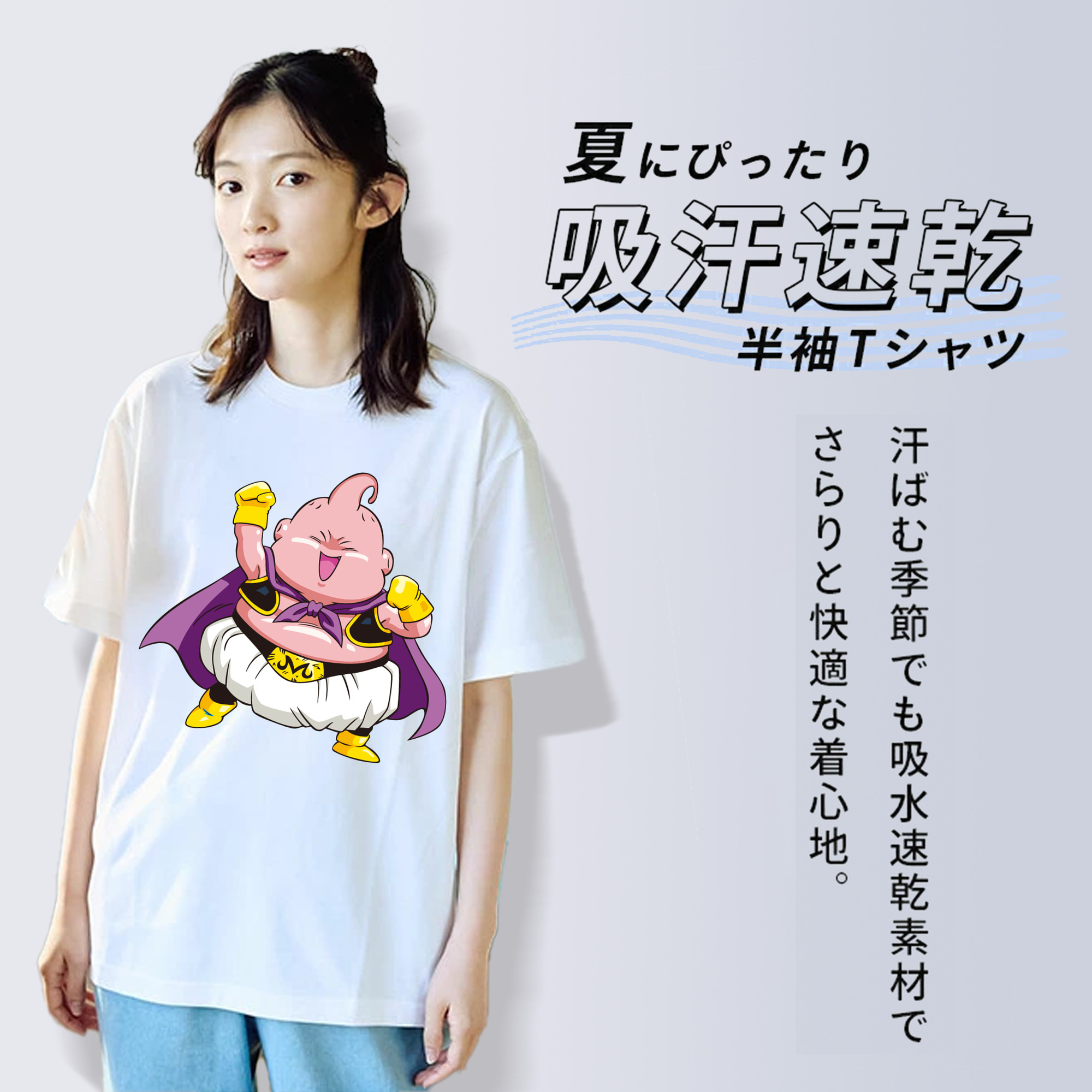 ドラゴンボール 魔人ブウ DRAGON BALL Majin Buu レディースカジュアルプリントTシャツ（綿100％）