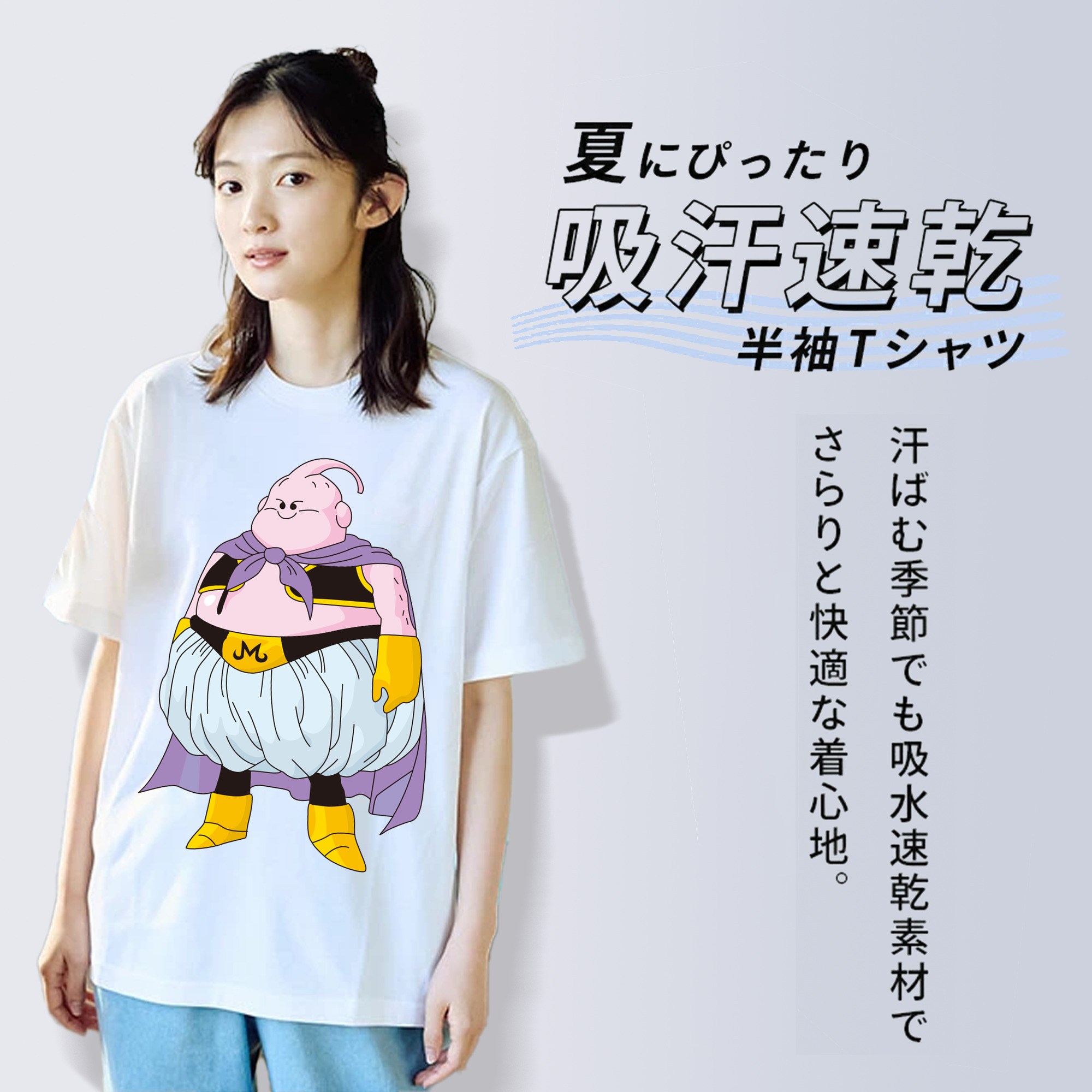 ドラゴンボール 魔人ブウ DRAGON BALL Majin Buu レディースカジュアルプリントTシャツ（綿100％）