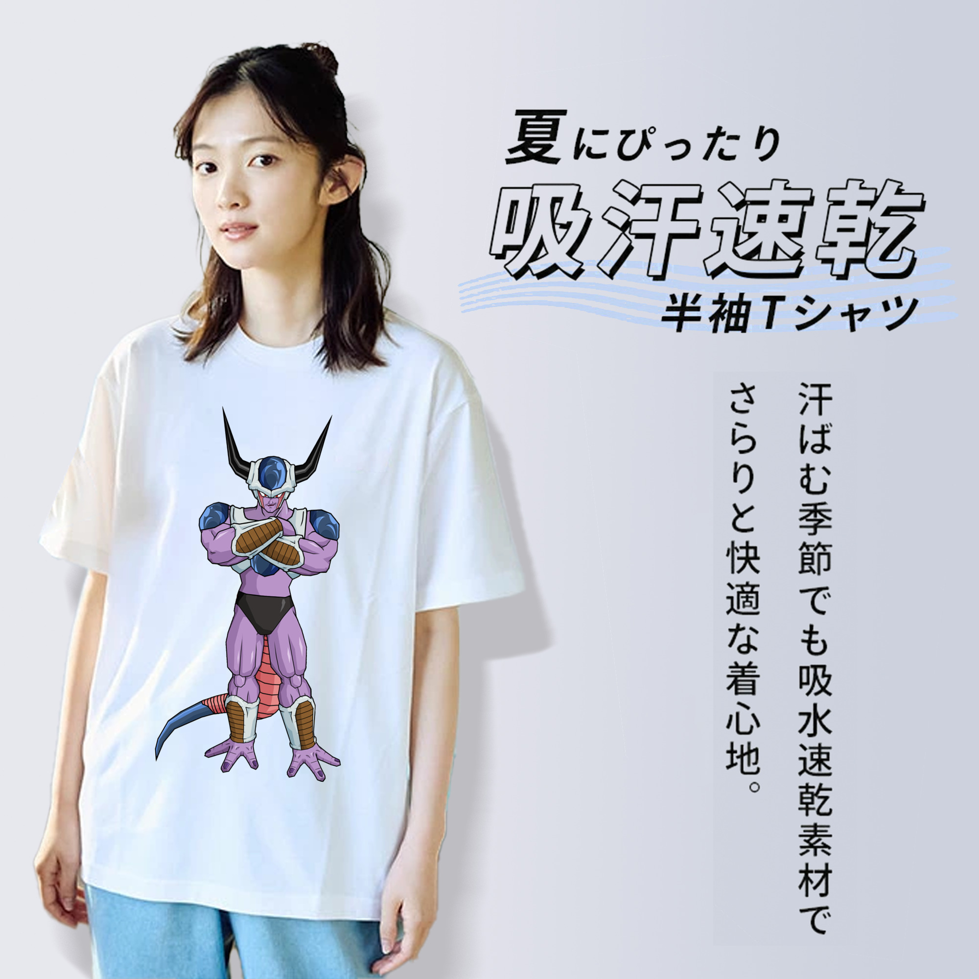 ドラゴンボール フリーザ DRAGON BALL Frieza レディースカジュアルプリントTシャツ（綿100％）