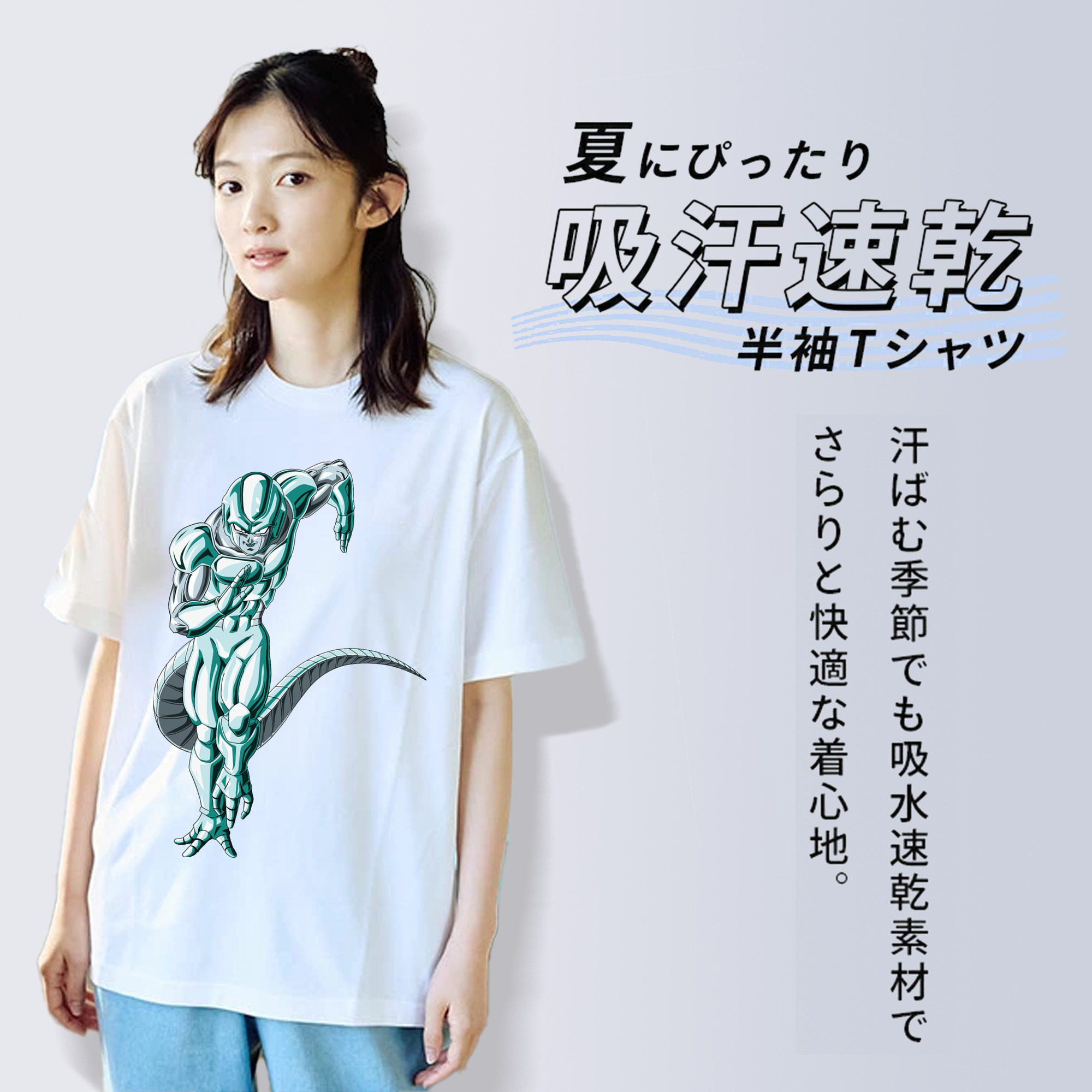 ドラゴンボール フリーザ DRAGON BALL Frieza レディースカジュアルプリントTシャツ（綿100％）