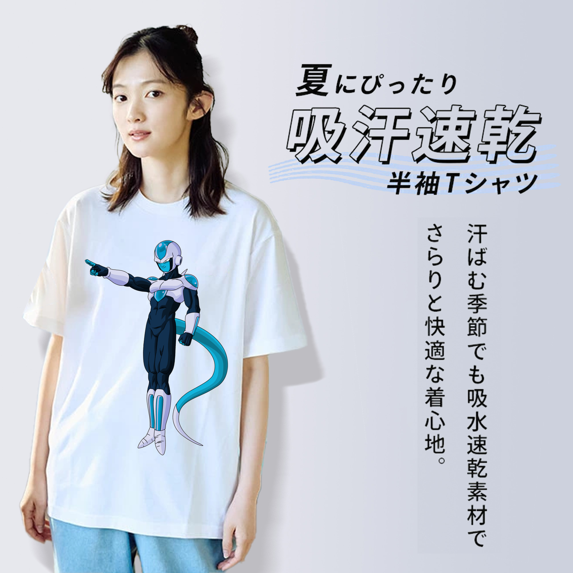ドラゴンボール フリーザ DRAGON BALL Frieza レディースカジュアルプリントTシャツ（綿100％）