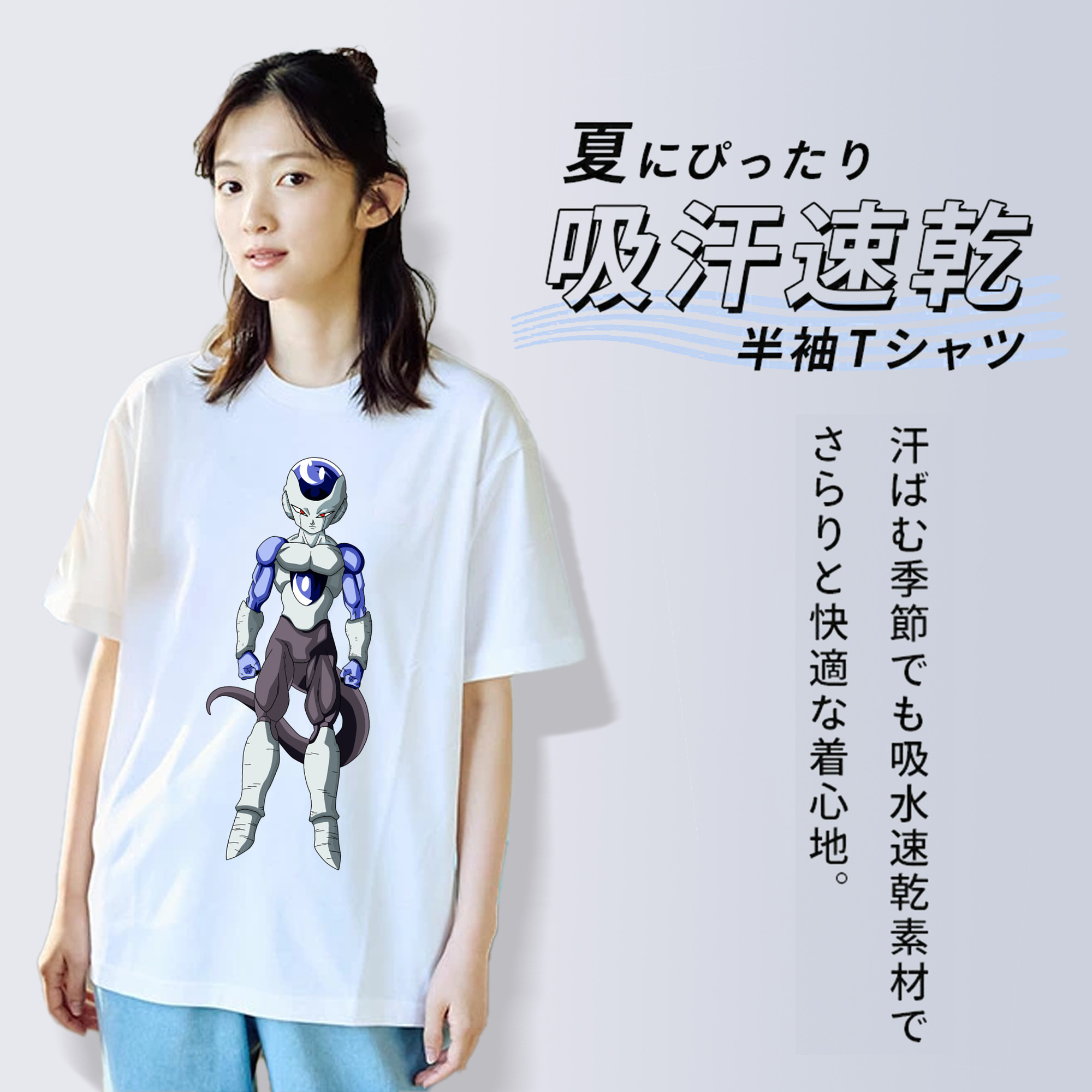 ドラゴンボール フリーザ DRAGON BALL Frieza レディースカジュアルプリントTシャツ（綿100％）