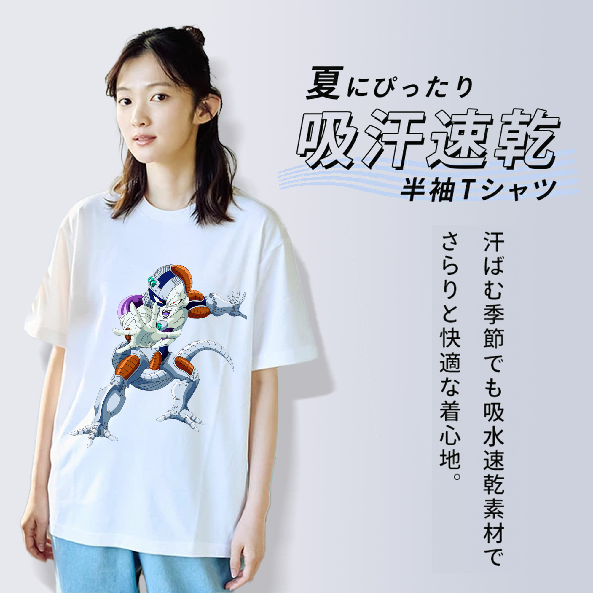 ドラゴンボール フリーザ DRAGON BALL Frieza レディースカジュアルプリントTシャツ（綿100％）