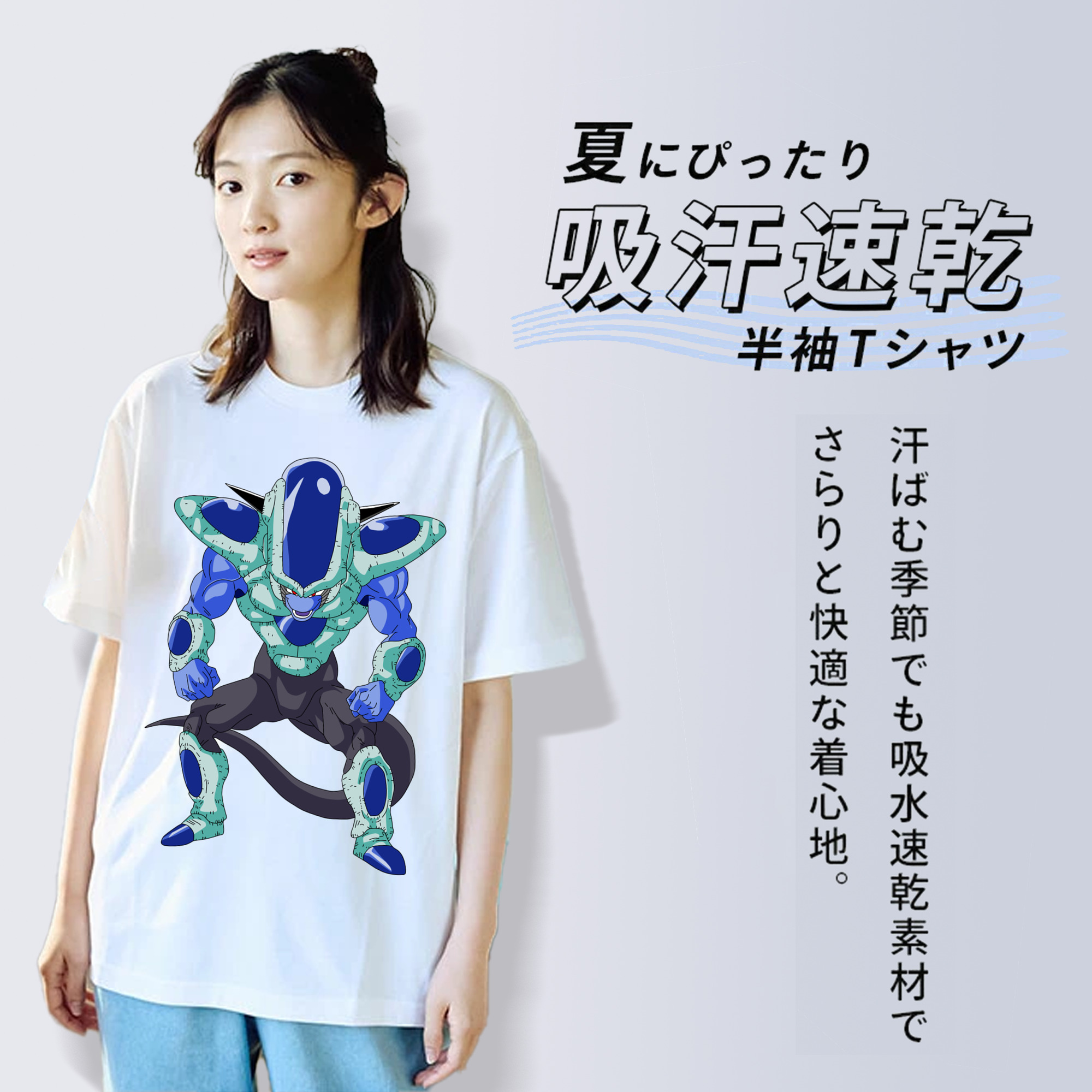 ドラゴンボール フリーザ DRAGON BALL Frieza レディースカジュアルプリントTシャツ（綿100％）