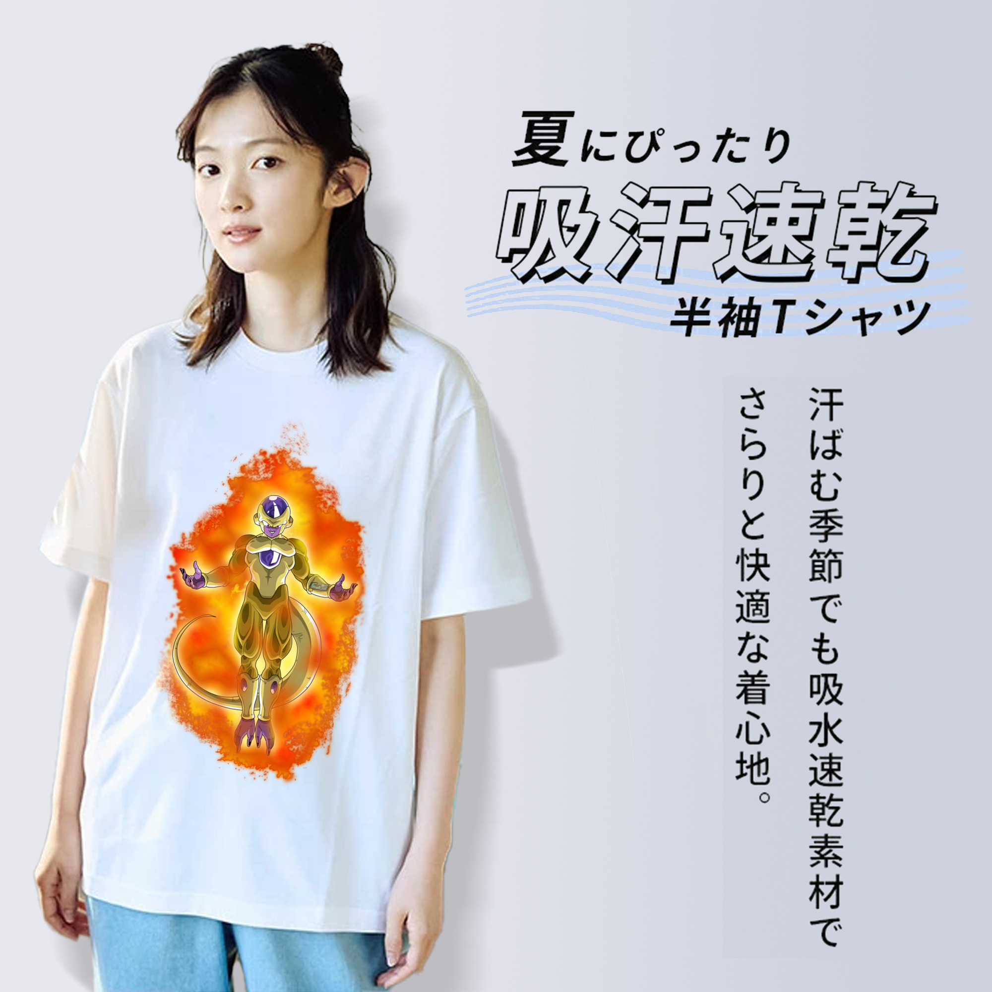 ドラゴンボール フリーザ DRAGON BALL Frieza レディースカジュアルプリントTシャツ（綿100％）