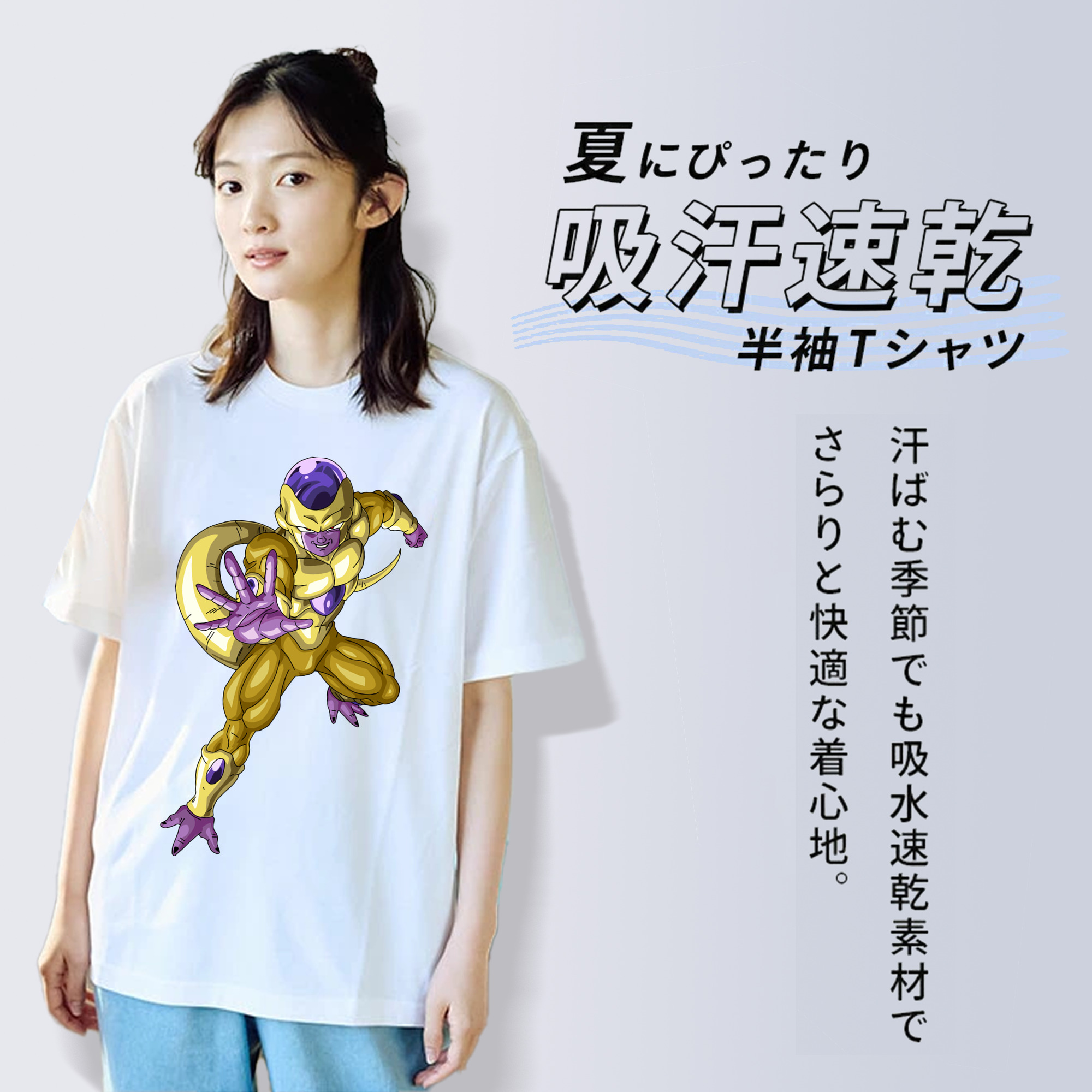 ドラゴンボール フリーザ DRAGON BALL Frieza レディースカジュアルプリントTシャツ（綿100％）