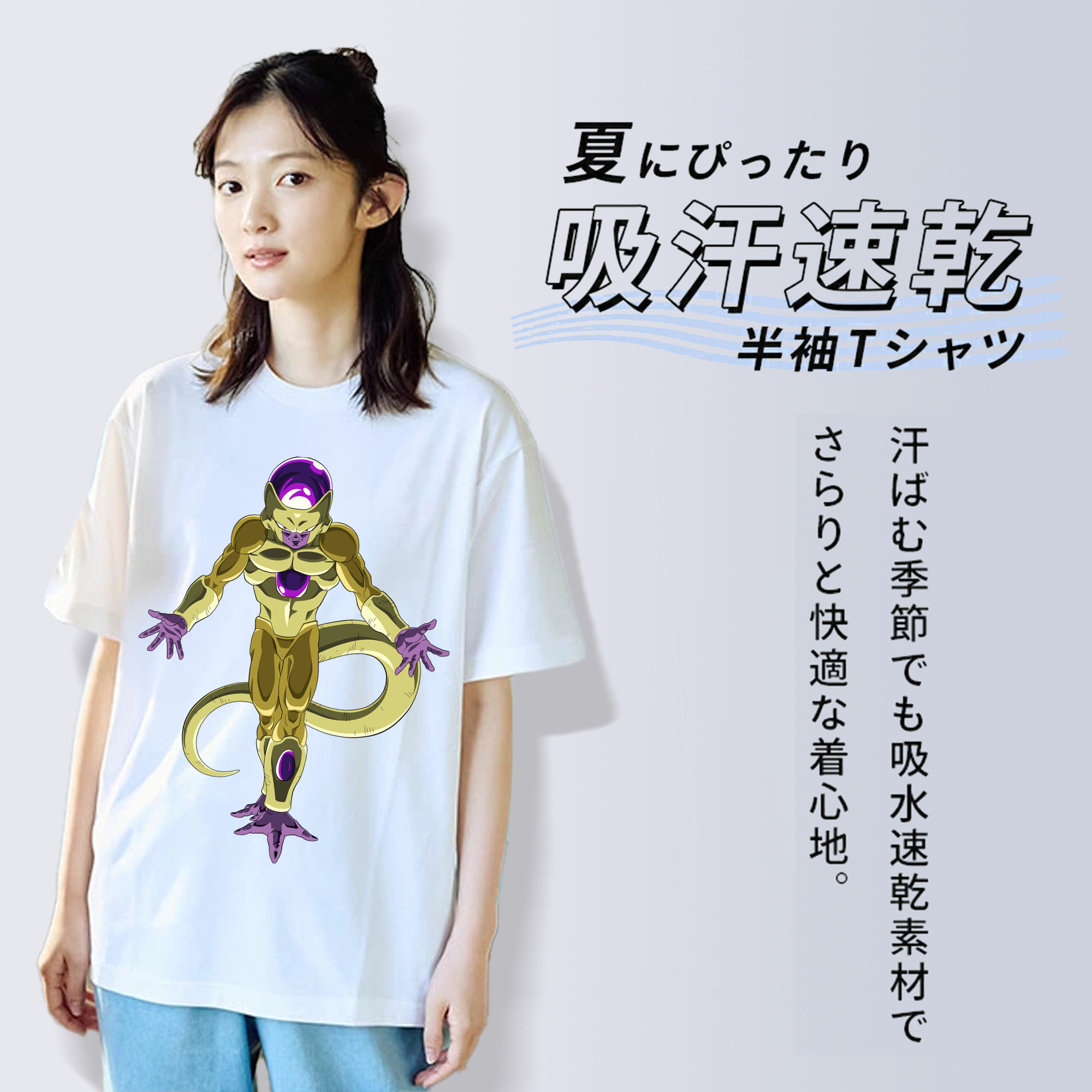 ドラゴンボール フリーザ DRAGON BALL Frieza レディースカジュアルプリントTシャツ（綿100％）
