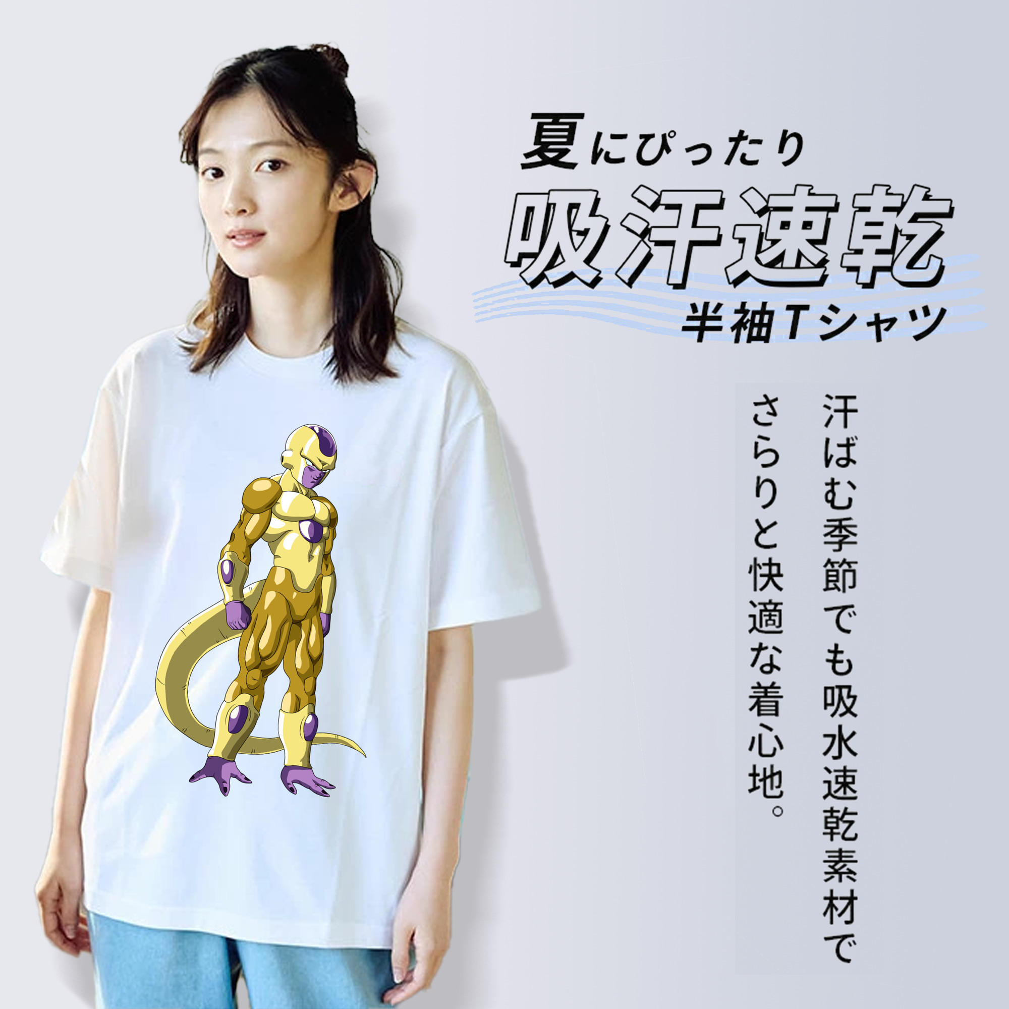 ドラゴンボール フリーザ DRAGON BALL Frieza レディースカジュアルプリントTシャツ（綿100％）