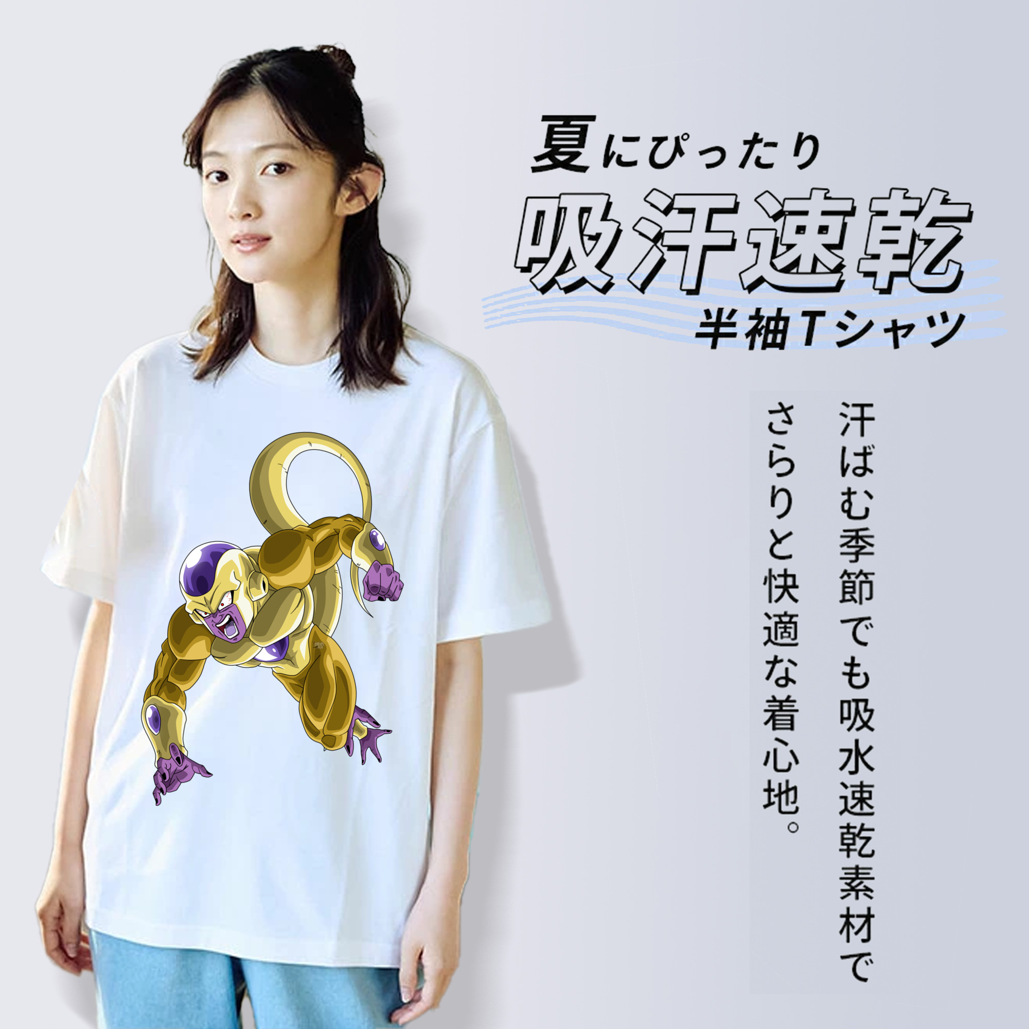 ドラゴンボール フリーザ DRAGON BALL Frieza レディースカジュアルプリントTシャツ（綿100％）