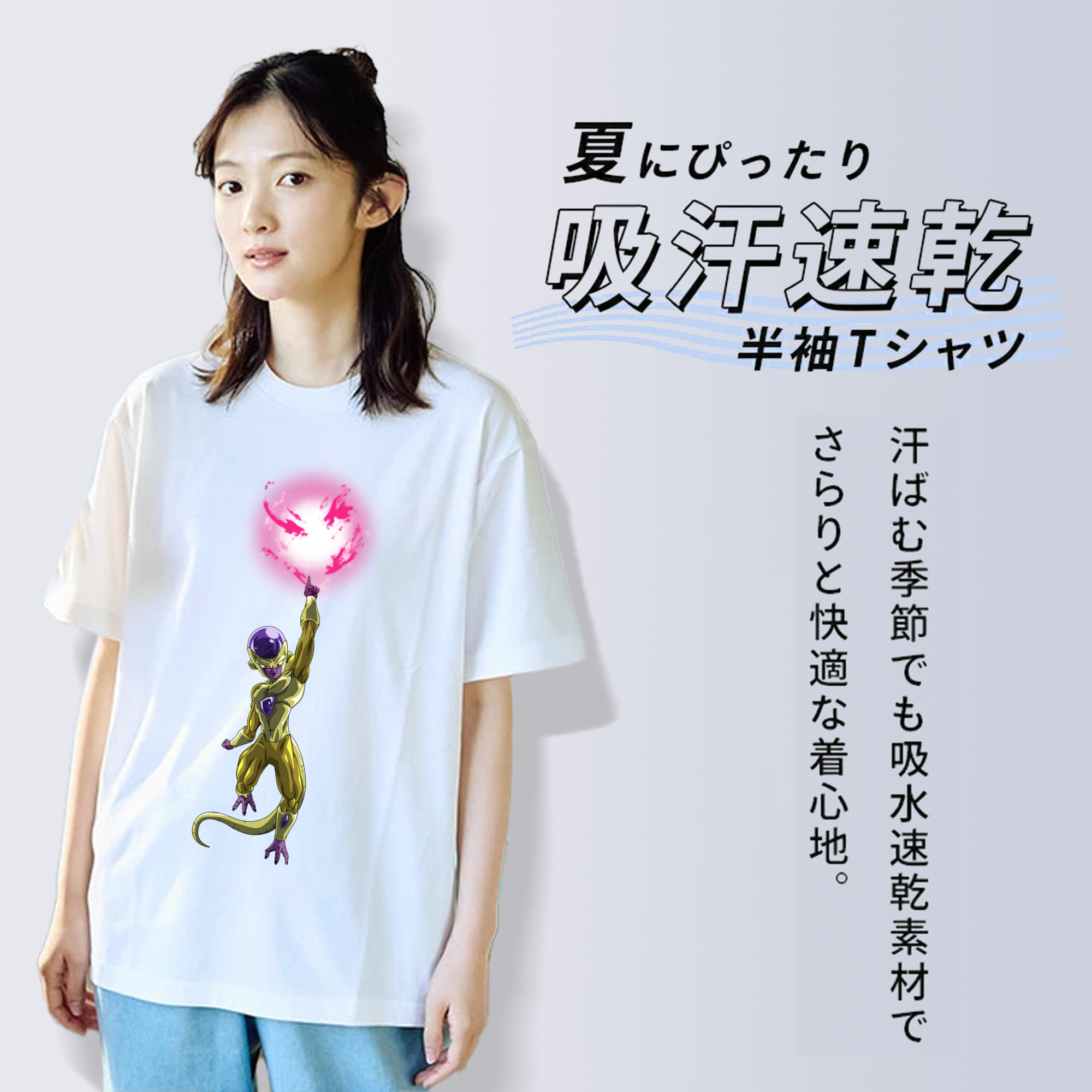 ドラゴンボール フリーザ DRAGON BALL Frieza レディースカジュアルプリントTシャツ（綿100％）