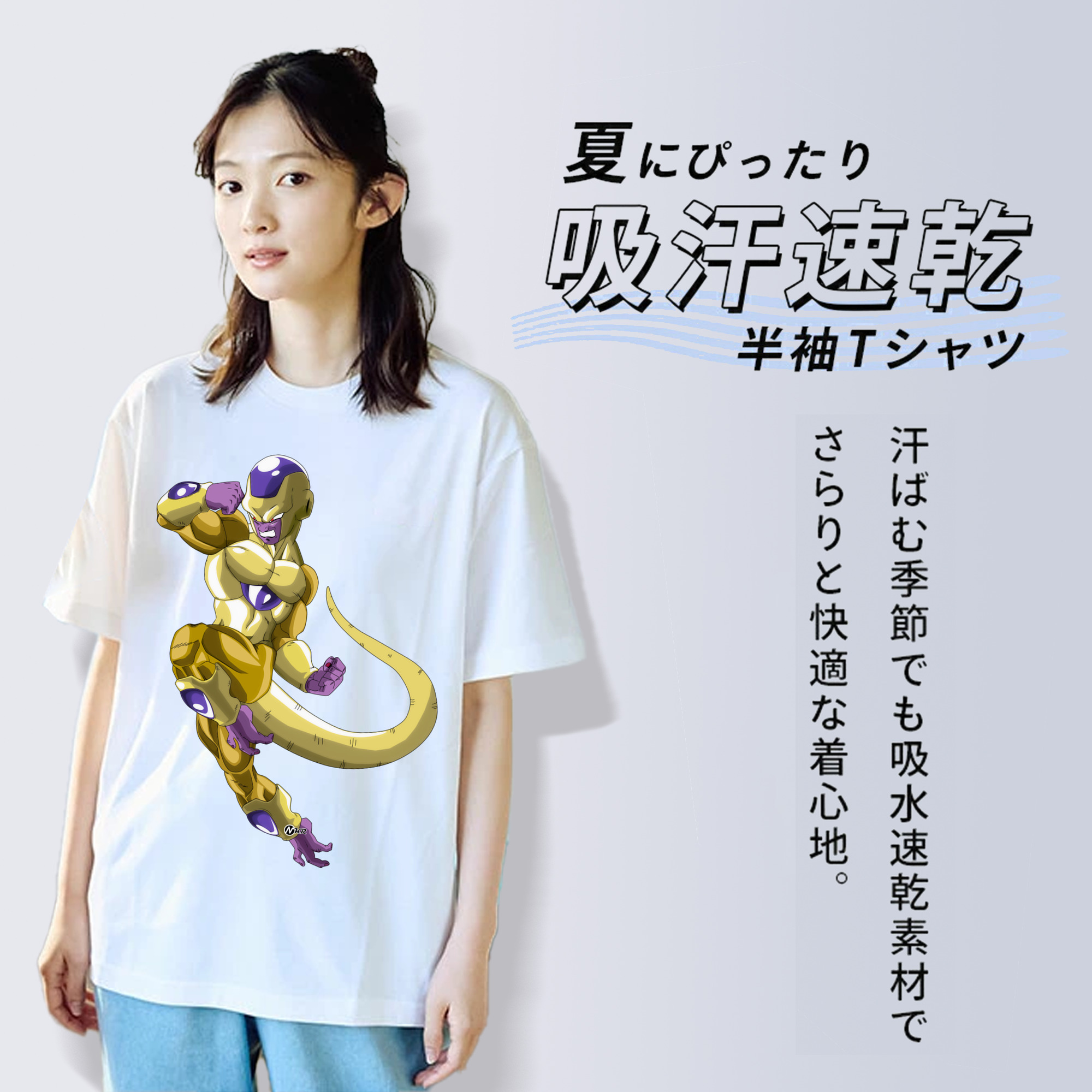 ドラゴンボール フリーザ DRAGON BALL Frieza レディースカジュアルプリントTシャツ（綿100％）