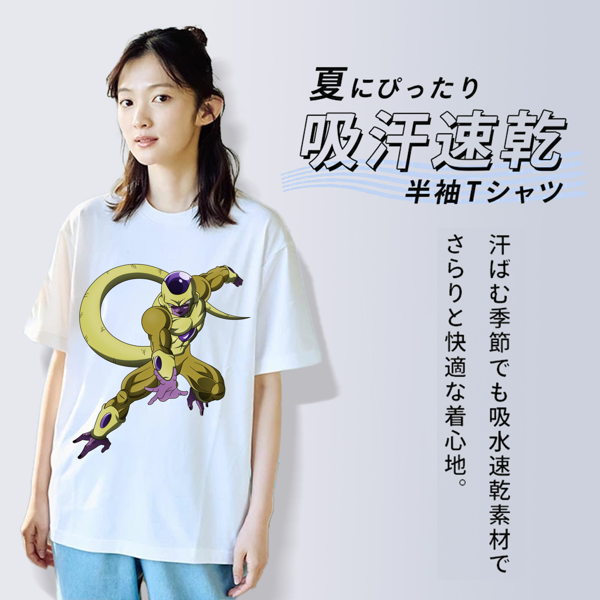 ドラゴンボール フリーザ DRAGON BALL Frieza レディースカジュアルプリントTシャツ（綿100％）