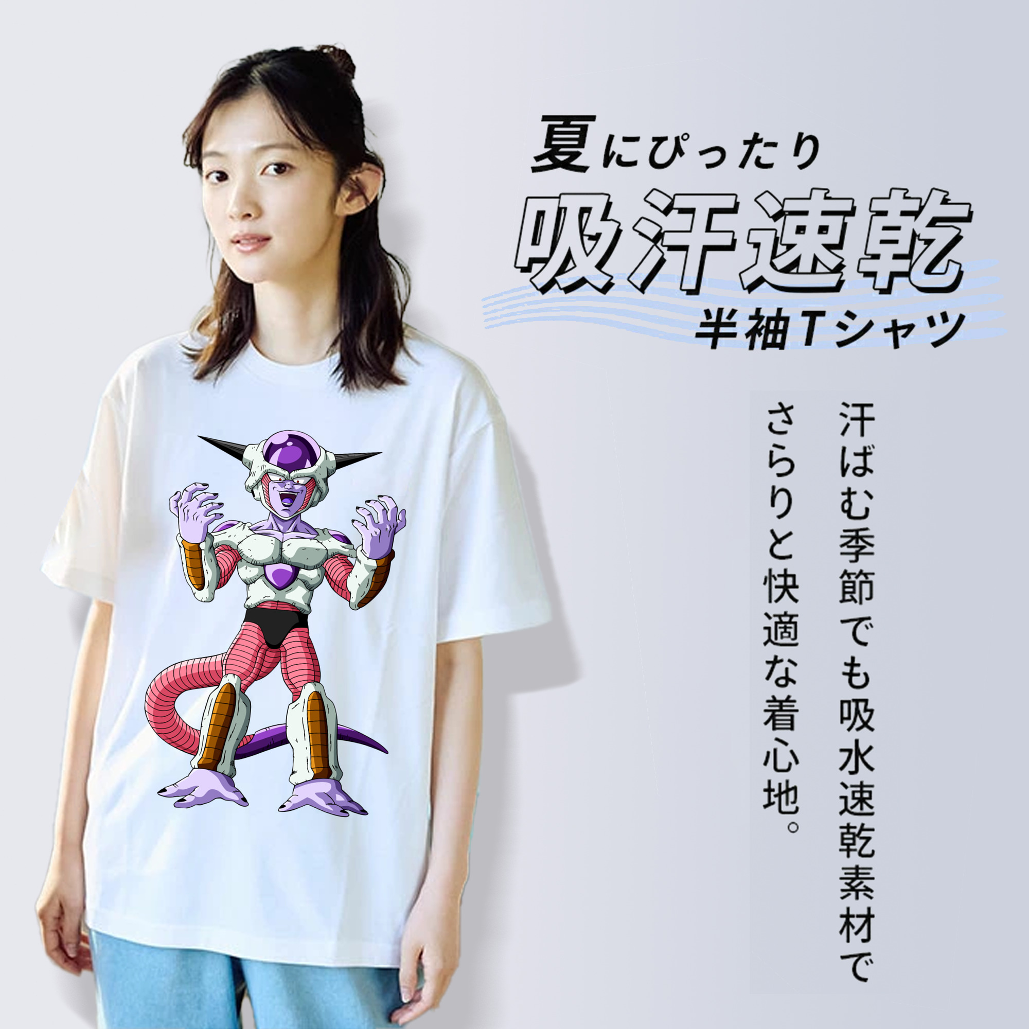 ドラゴンボール フリーザ DRAGON BALL Frieza レディースカジュアルプリントTシャツ（綿100％）