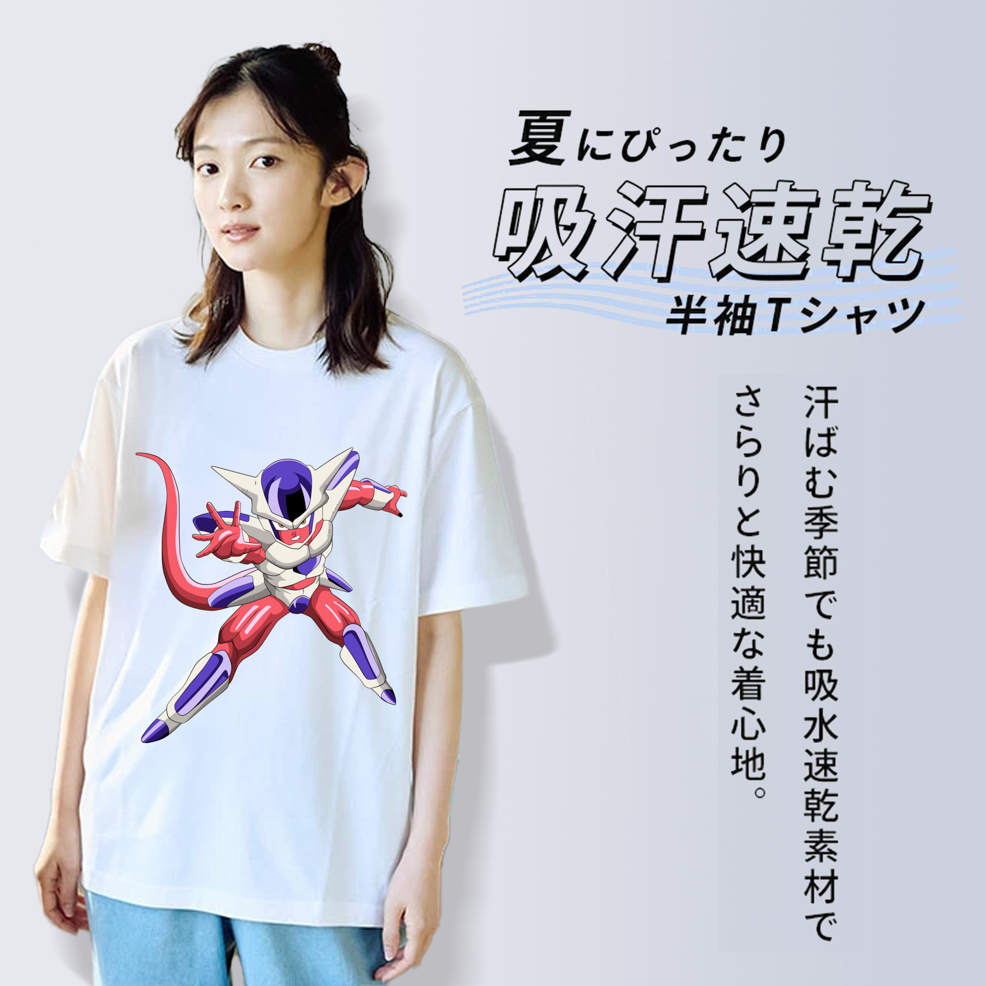 ドラゴンボール フリーザ DRAGON BALL Frieza レディースカジュアルプリントTシャツ（綿100％）