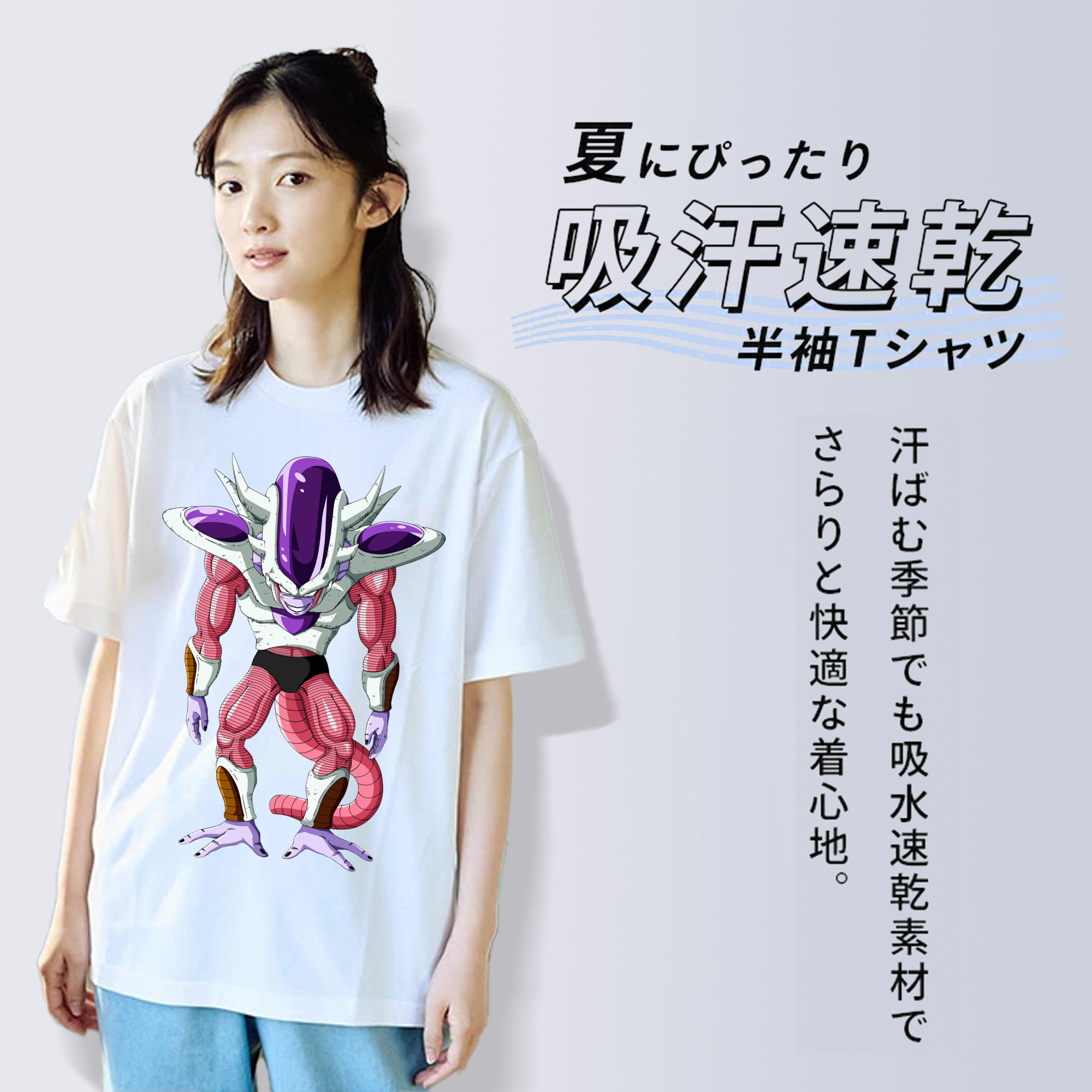 ドラゴンボール フリーザ DRAGON BALL Frieza レディースカジュアルプリントTシャツ（綿100％）