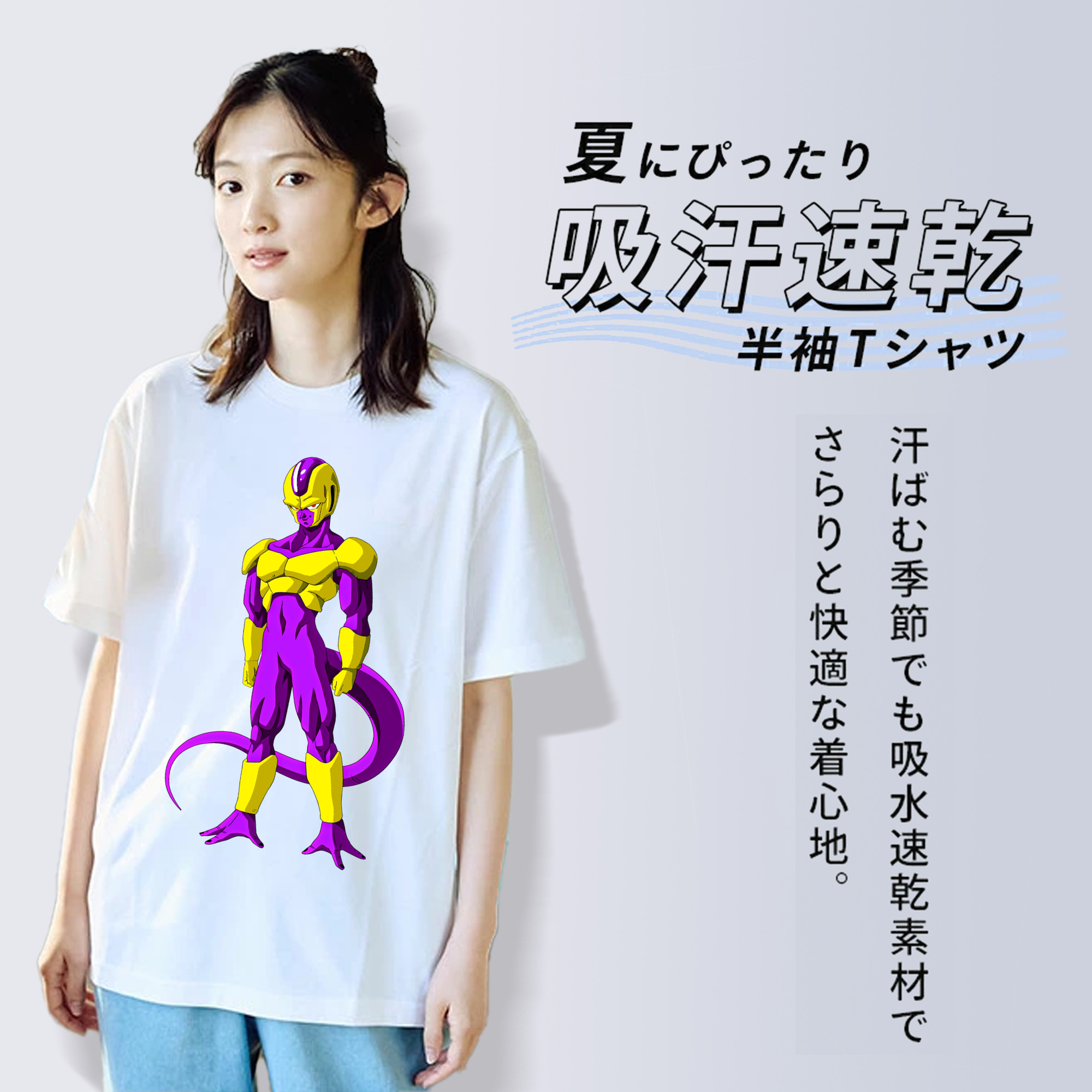 ドラゴンボール フリーザ DRAGON BALL Frieza レディースカジュアルプリントTシャツ（綿100％）