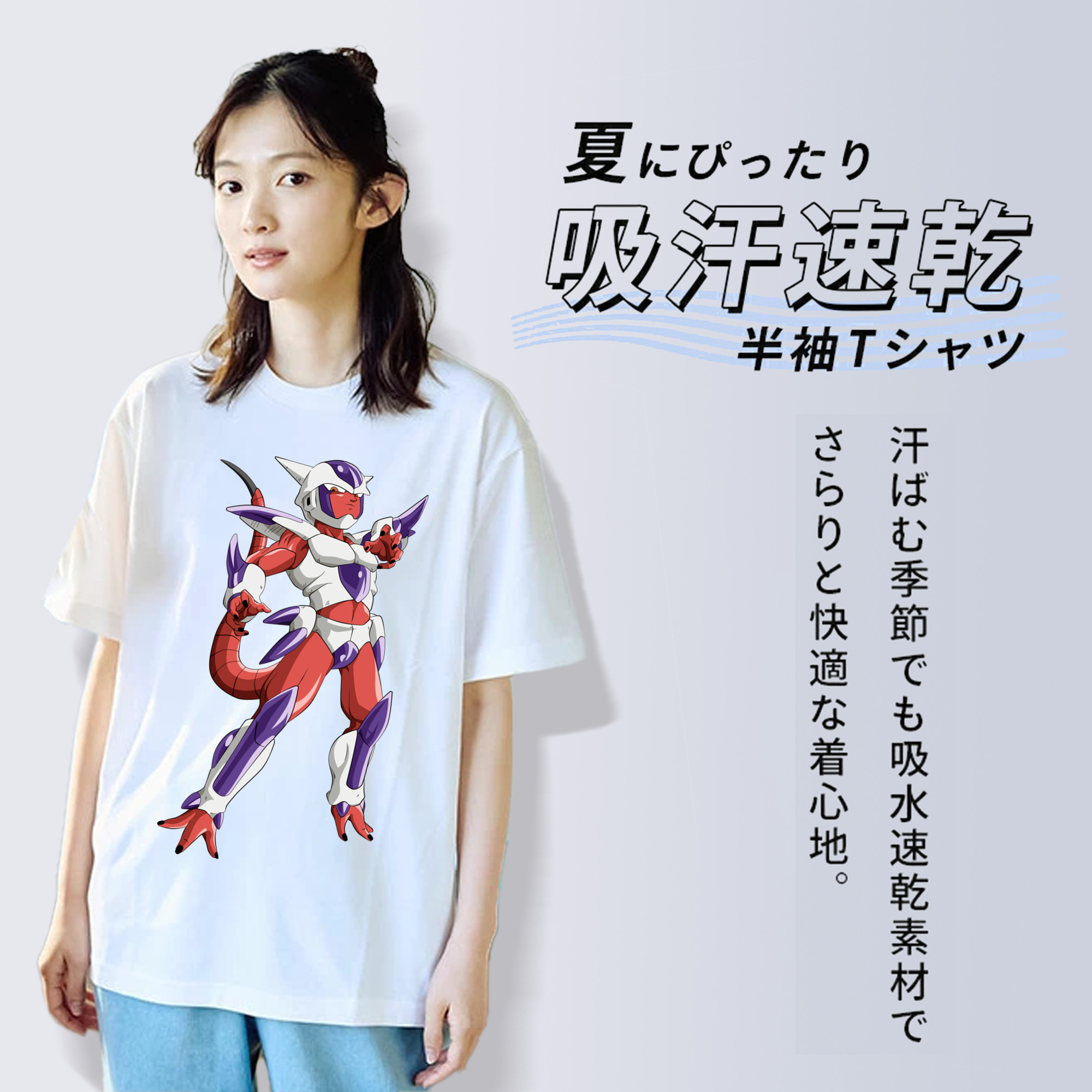 ドラゴンボール フリーザ DRAGON BALL Frieza レディースカジュアルプリントTシャツ（綿100％）