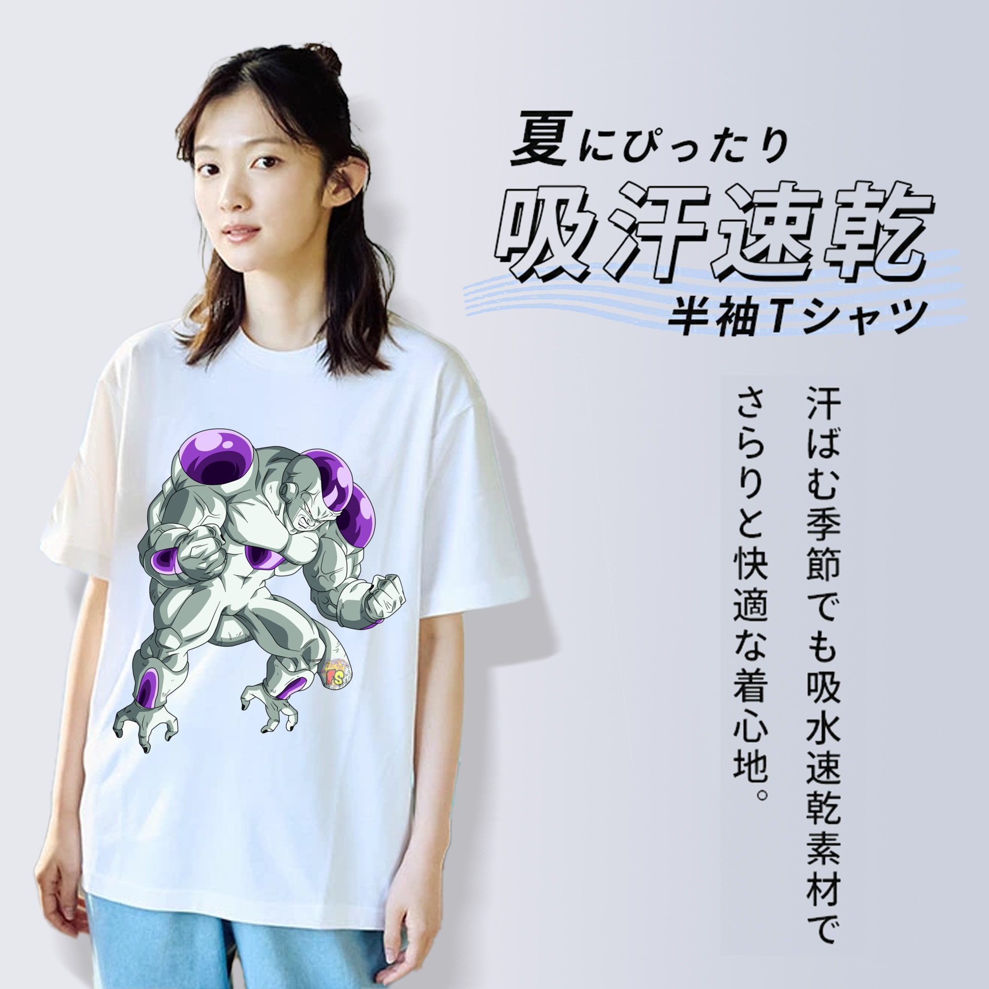 ドラゴンボール フリーザ DRAGON BALL Frieza レディースカジュアルプリントTシャツ（綿100％）