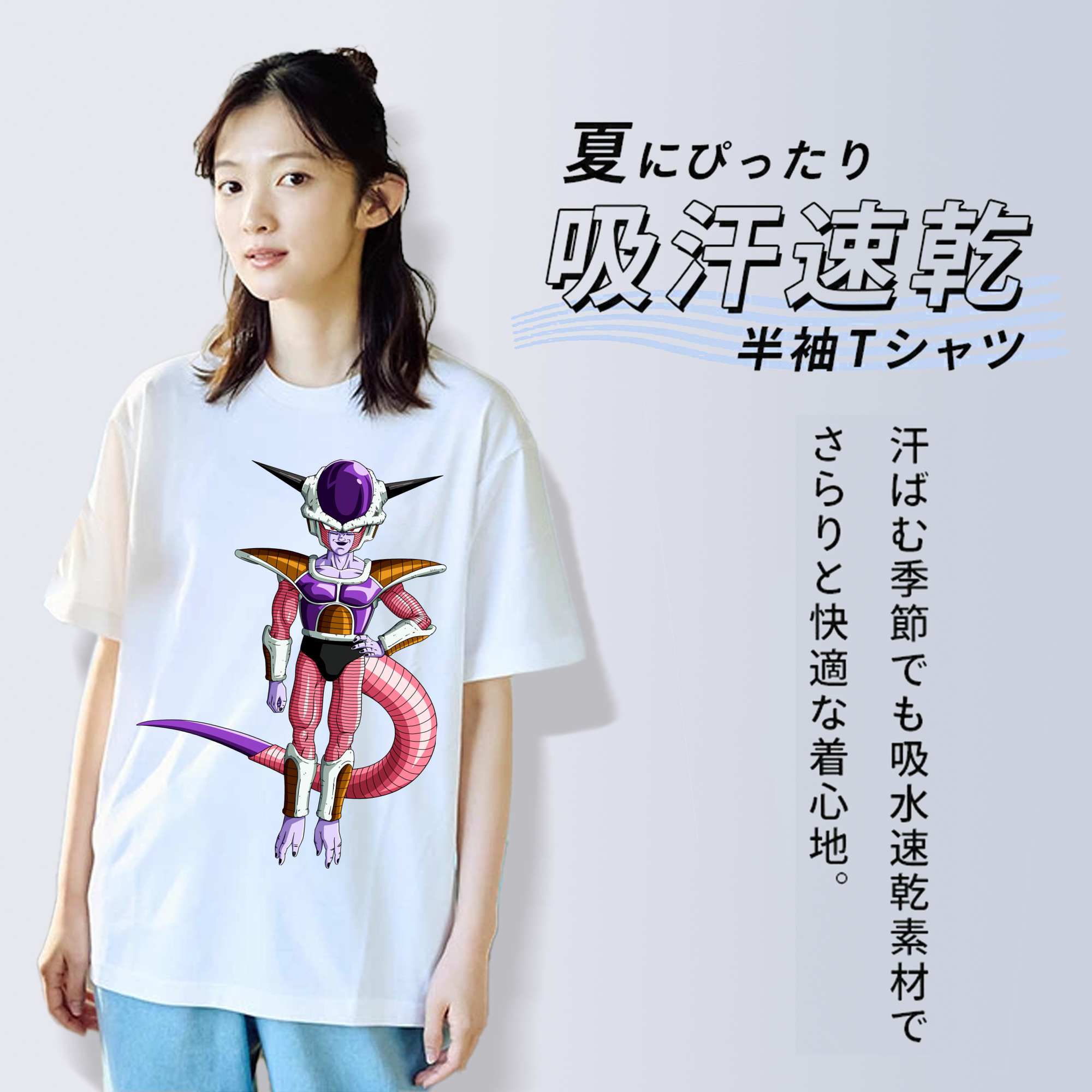 ドラゴンボール フリーザ DRAGON BALL Frieza レディースカジュアルプリントTシャツ（綿100％）