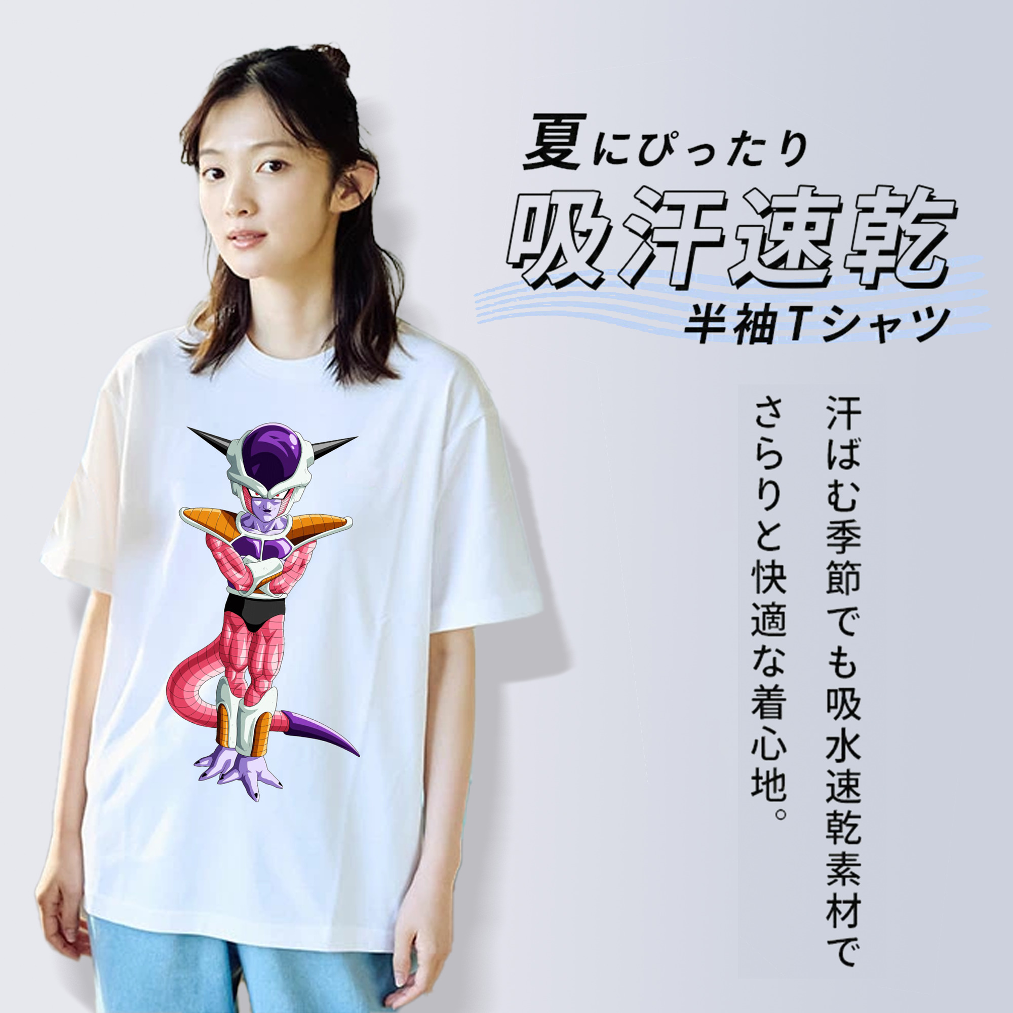 ドラゴンボール フリーザ DRAGON BALL Frieza レディースカジュアルプリントTシャツ（綿100％）