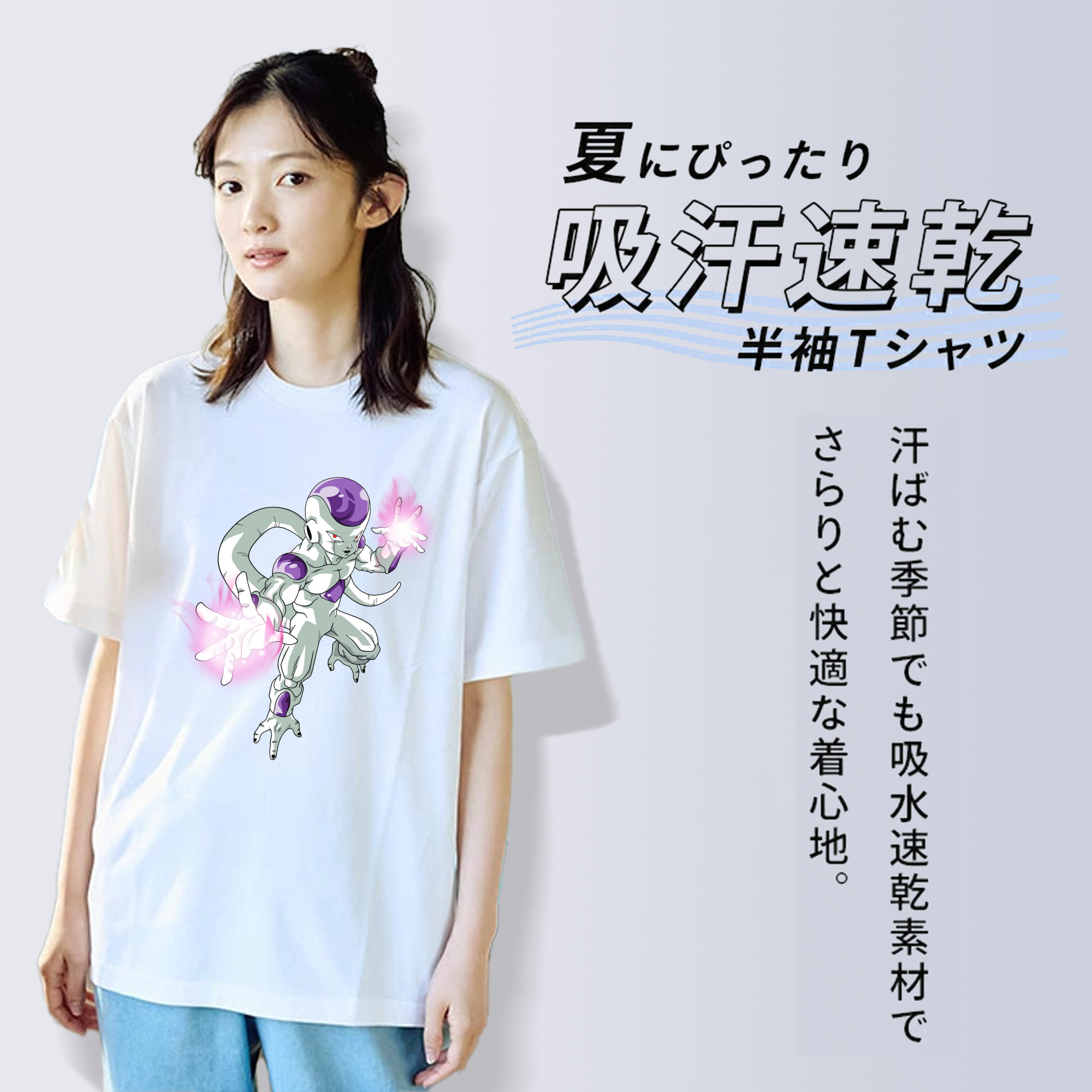 ドラゴンボール フリーザ DRAGON BALL Frieza レディースカジュアルプリントTシャツ（綿100％）