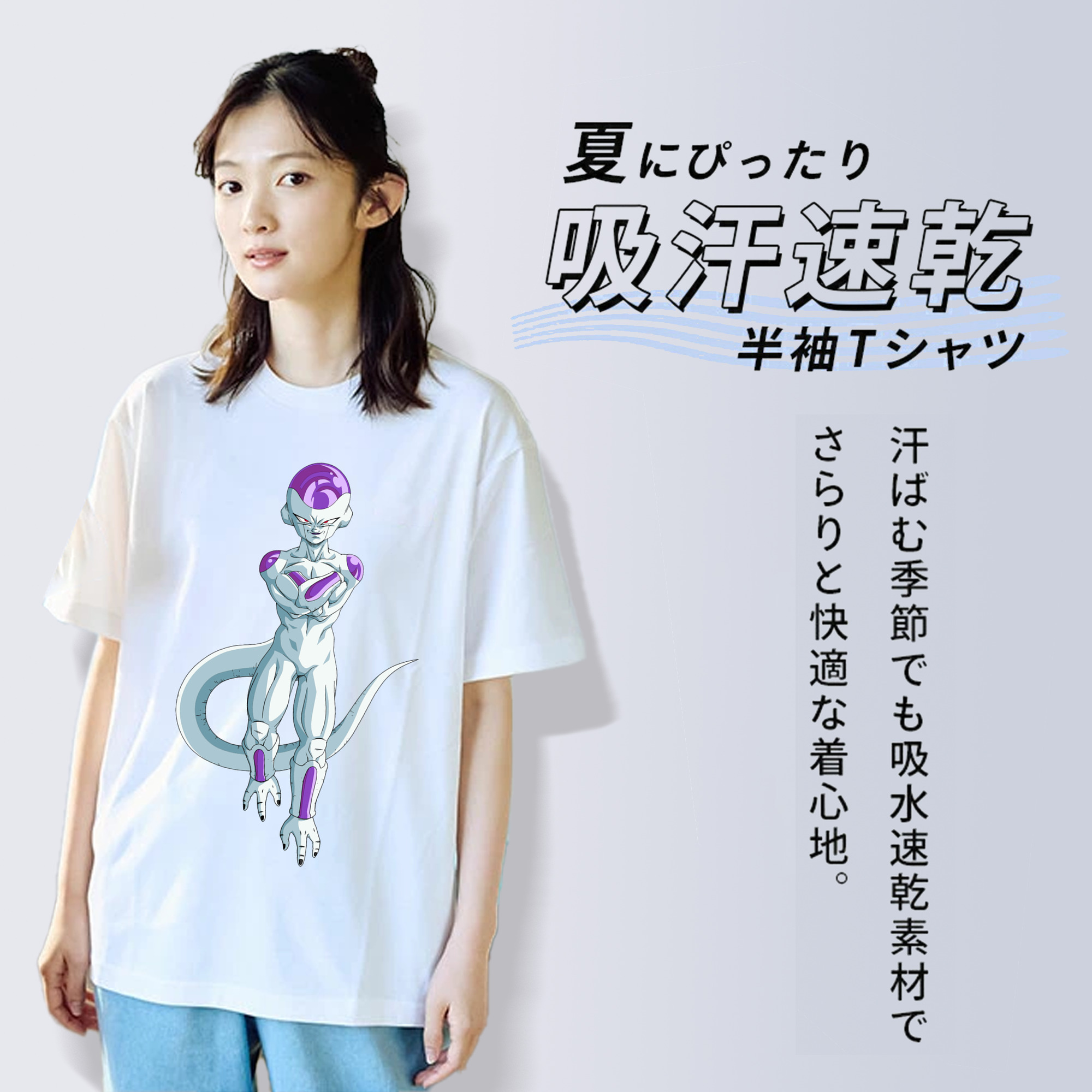 ドラゴンボール フリーザ DRAGON BALL Frieza レディースカジュアルプリントTシャツ（綿100％）