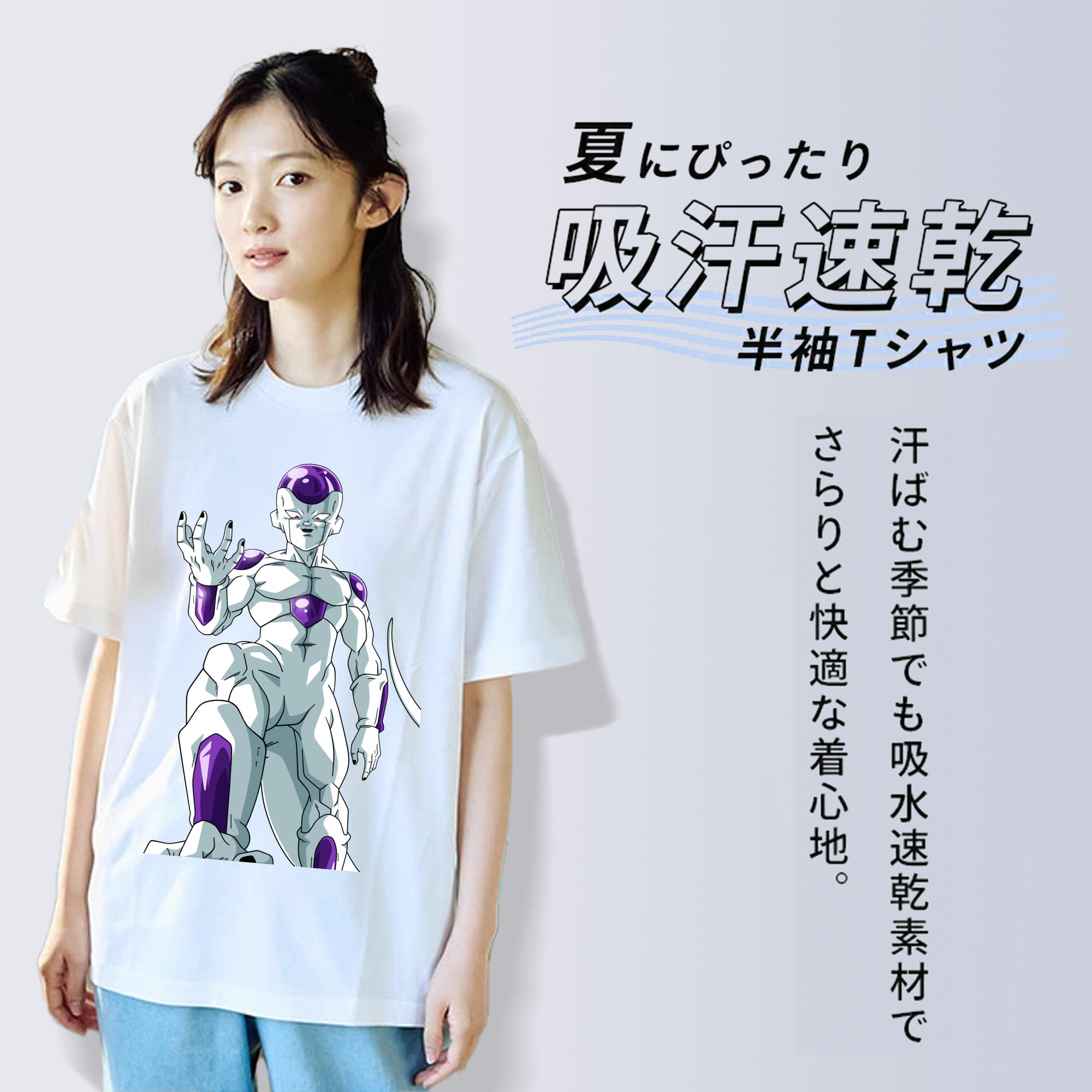 ドラゴンボール フリーザ DRAGON BALL Frieza レディースカジュアルプリントTシャツ（綿100％）