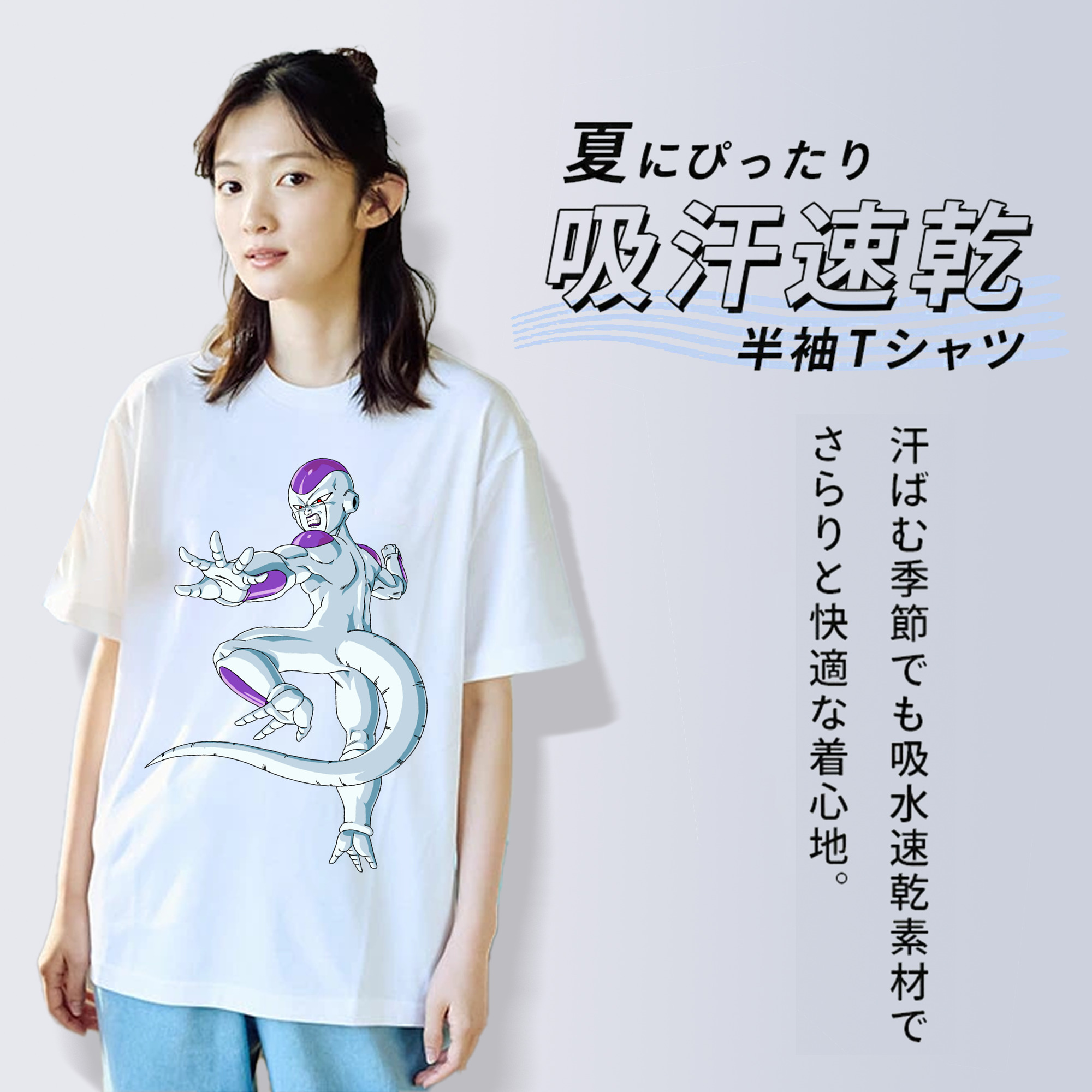 ドラゴンボール フリーザ DRAGON BALL Frieza レディースカジュアルプリントTシャツ（綿100％）