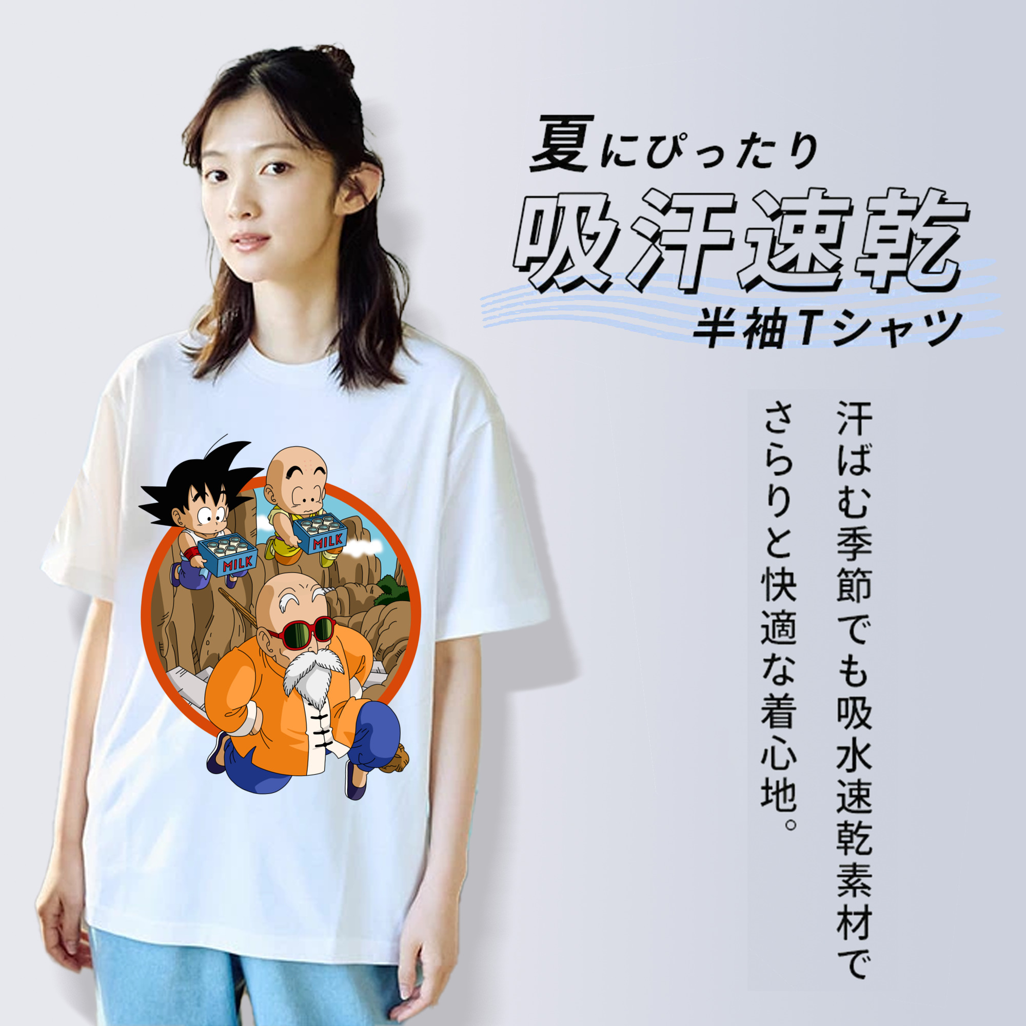 ドラゴンボール 亀仙人（かめせんにん） DRAGON BALL Master Roshi Kame Sennin レディースカジュアルプリントTシャツ（綿100％）