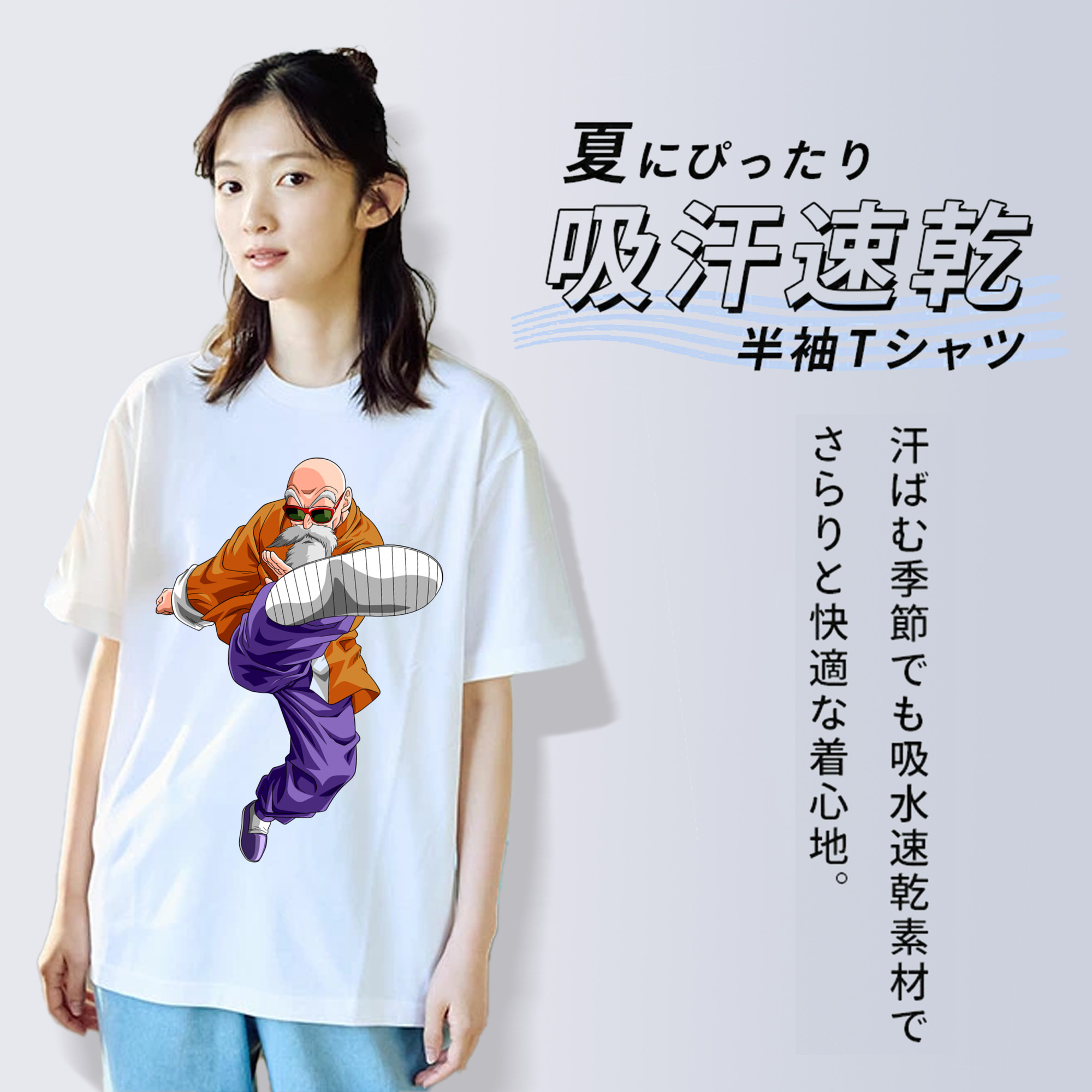 ドラゴンボール 亀仙人（かめせんにん） DRAGON BALL Master Roshi Kame Sennin レディースカジュアルプリントTシャツ（綿100％）