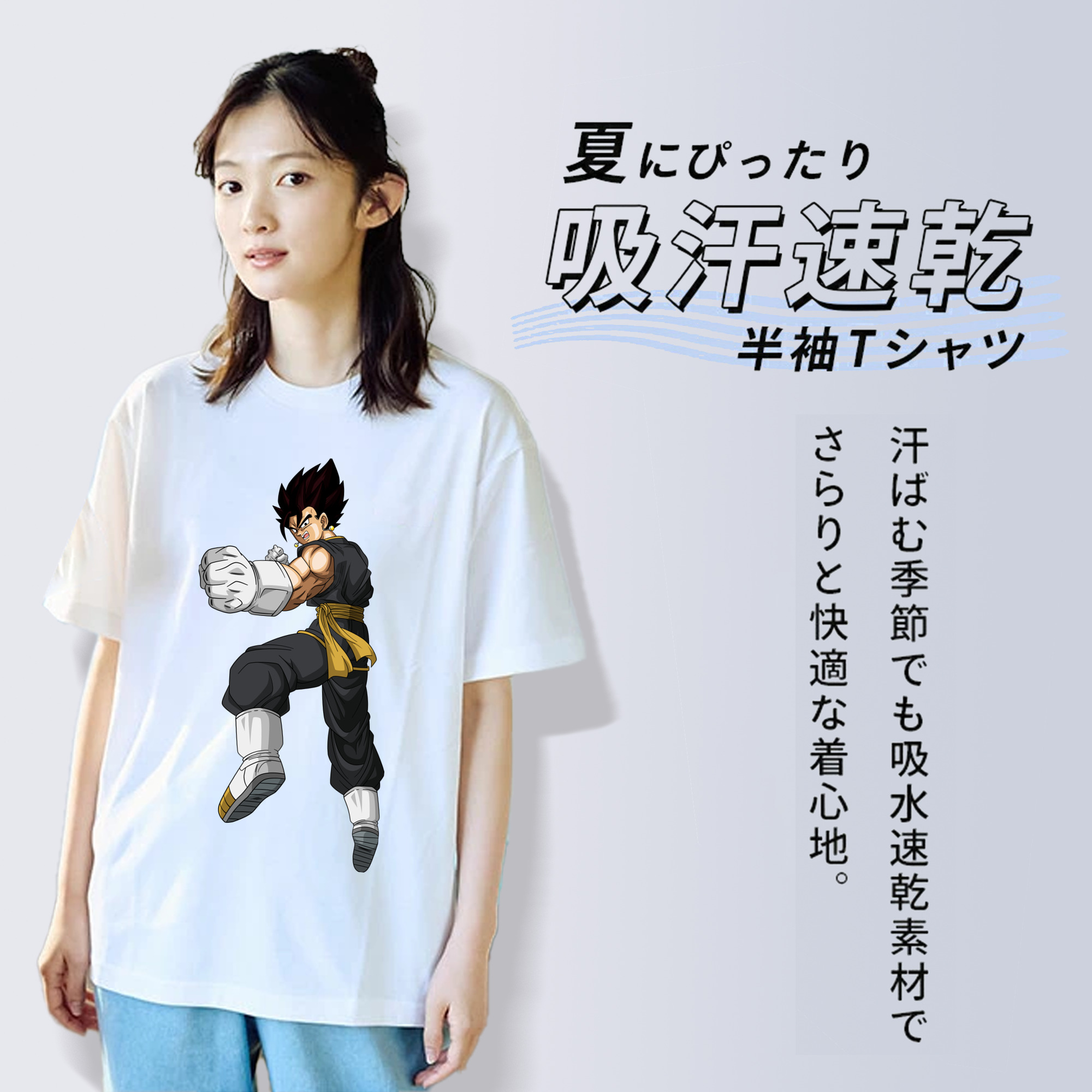 ドラゴンボール ベジット DRAGON BALL Vegetto レディースカジュアルプリントTシャツ（綿100％）
