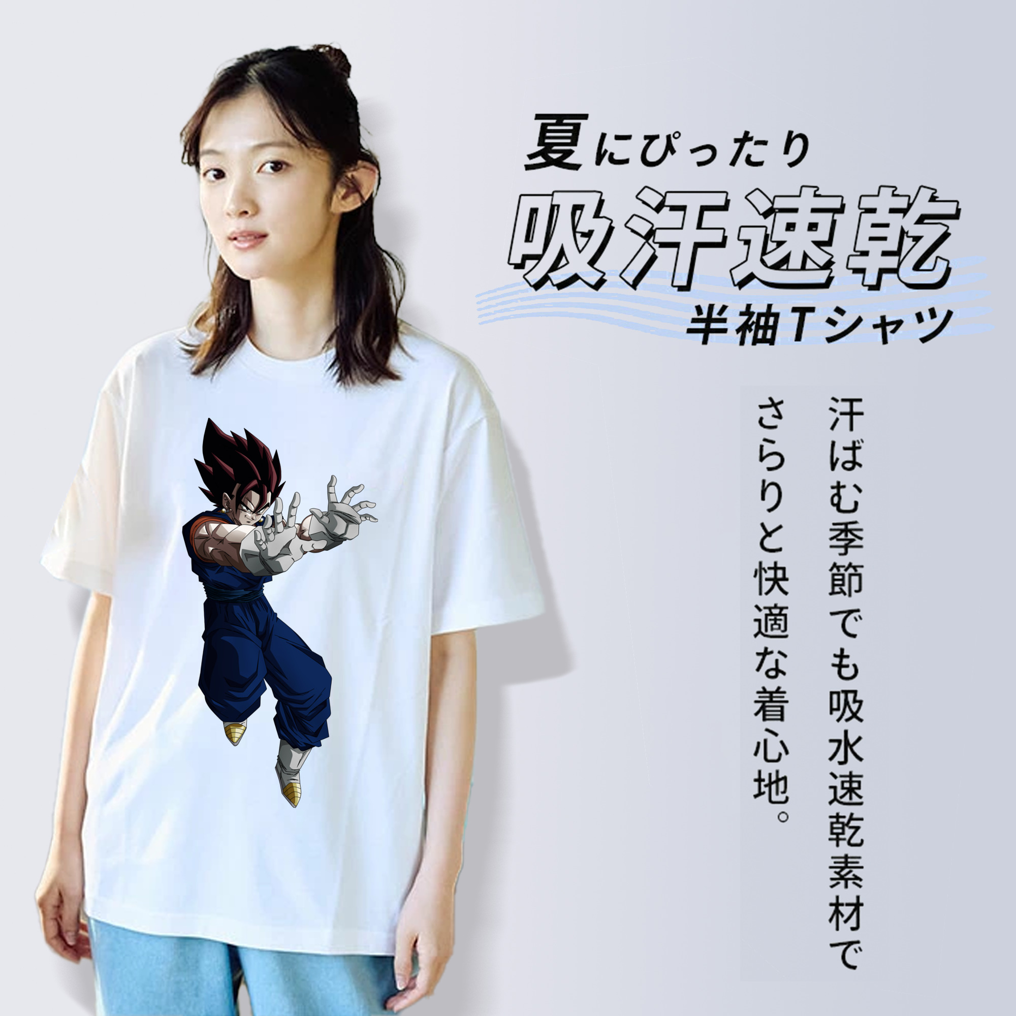 ドラゴンボール ベジット DRAGON BALL Vegetto レディースカジュアルプリントTシャツ（綿100％）