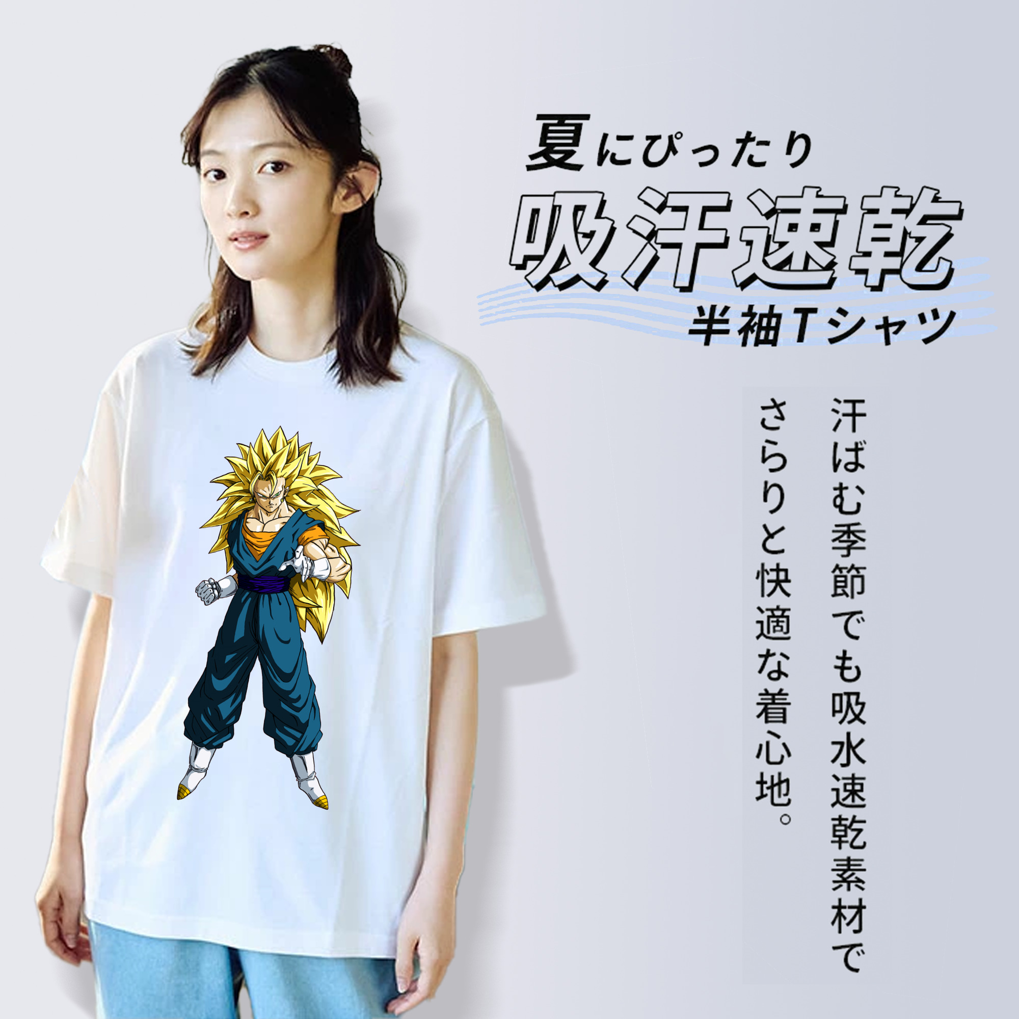 ドラゴンボール ベジット DRAGON BALL Vegetto レディースカジュアルプリントTシャツ（綿100％）