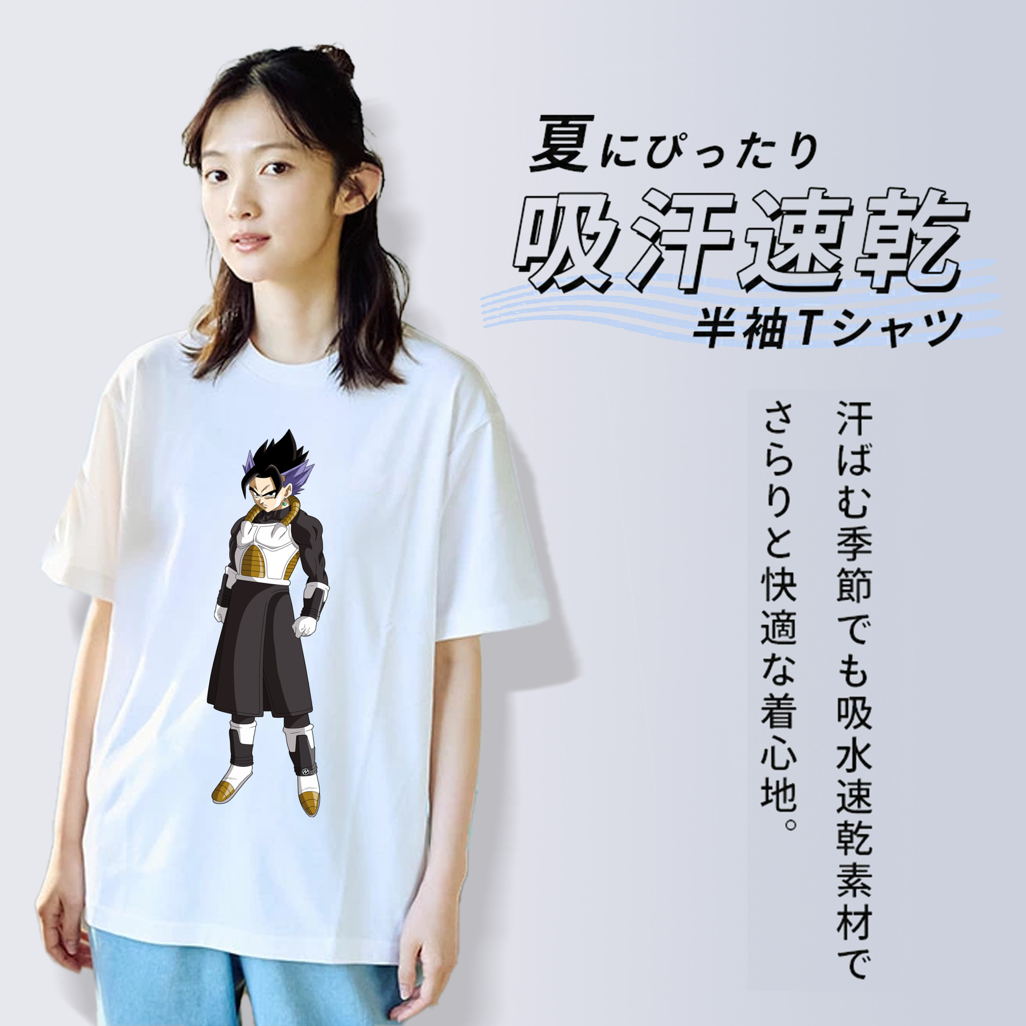 ドラゴンボール ベジット DRAGON BALL Vegetto レディースカジュアルプリントTシャツ（綿100％）