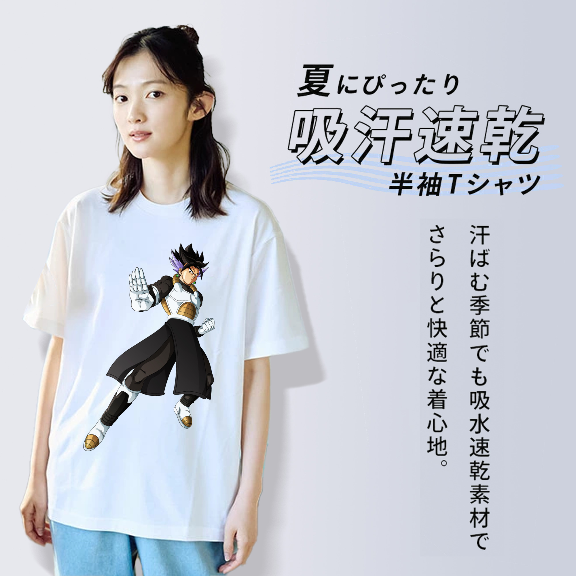 ドラゴンボール ベジット DRAGON BALL Vegetto レディースカジュアルプリントTシャツ（綿100％）
