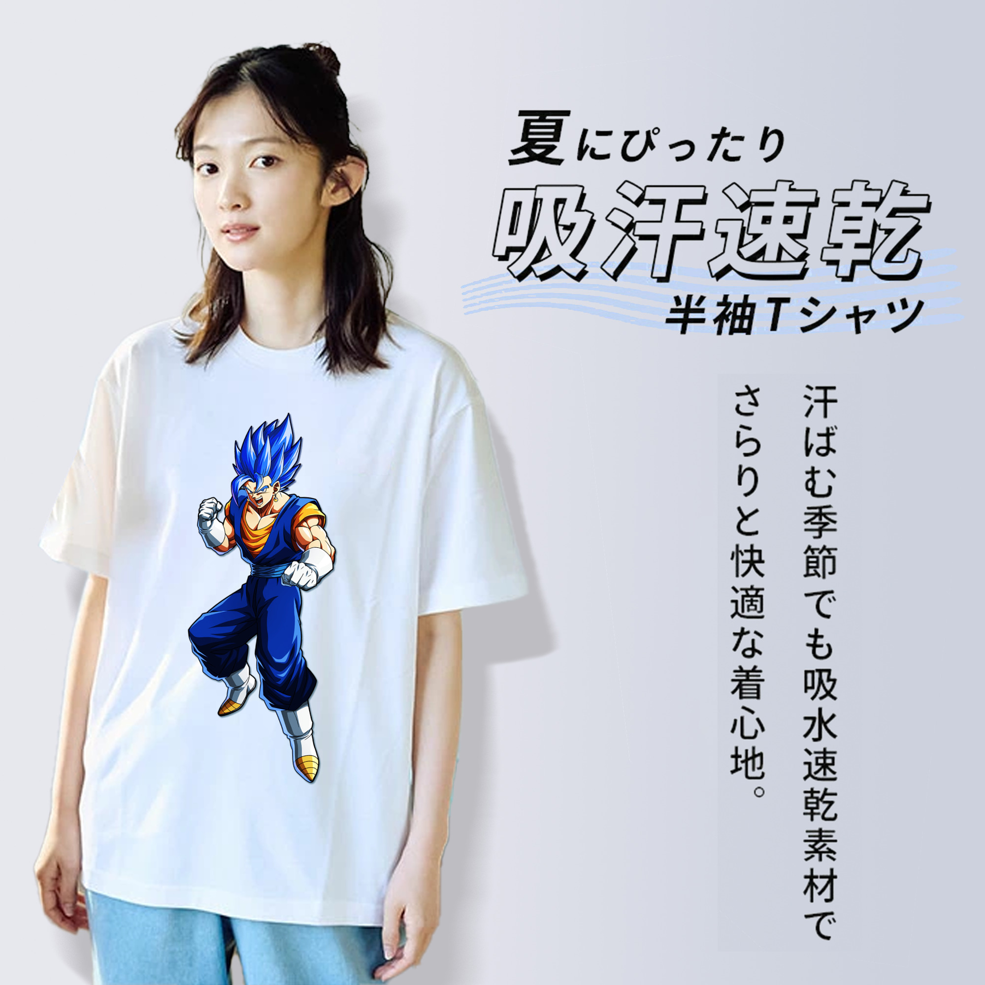 ドラゴンボール ベジット DRAGON BALL Vegetto レディースカジュアルプリントTシャツ（綿100％）