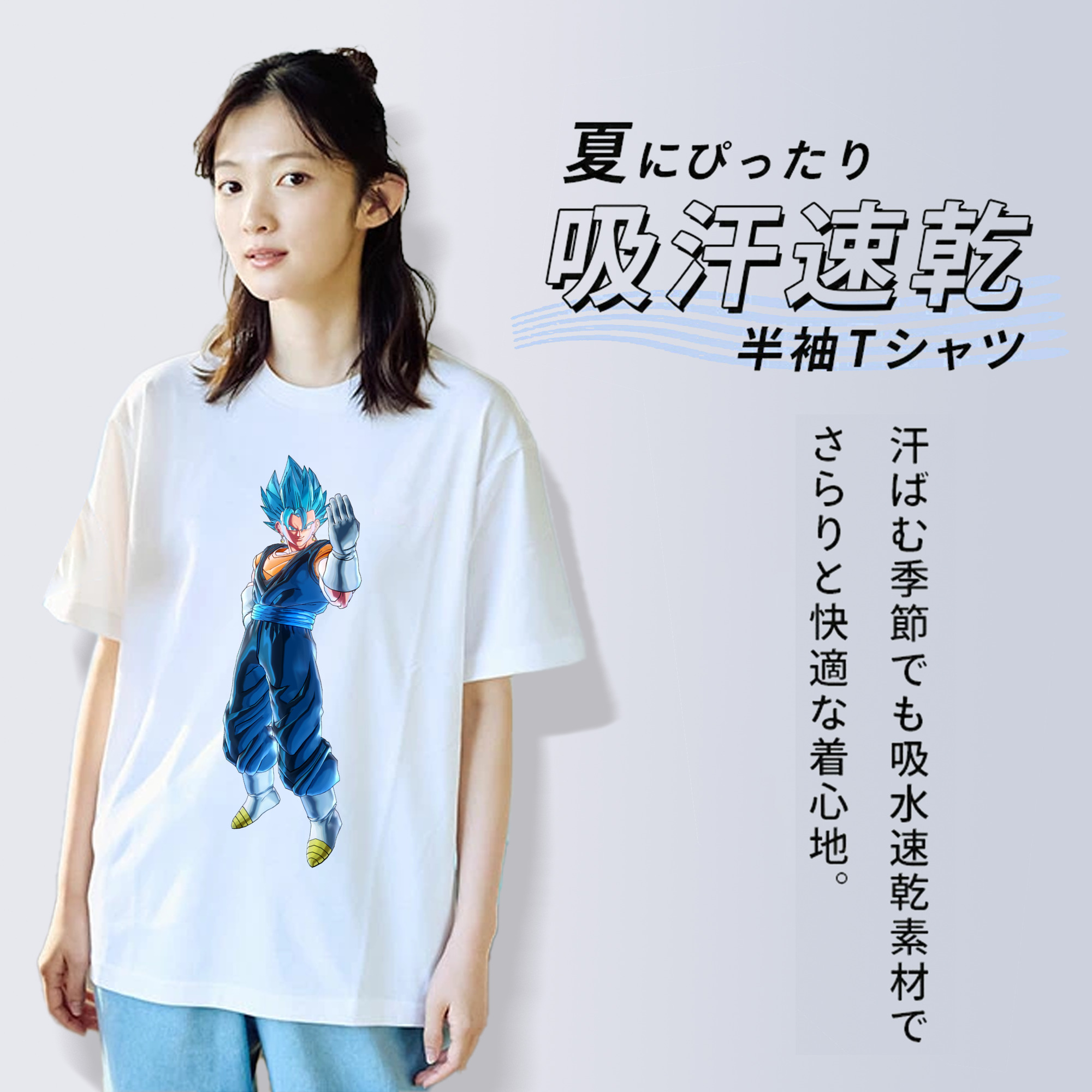 ドラゴンボール ベジット DRAGON BALL Vegetto レディースカジュアルプリントTシャツ（綿100％）