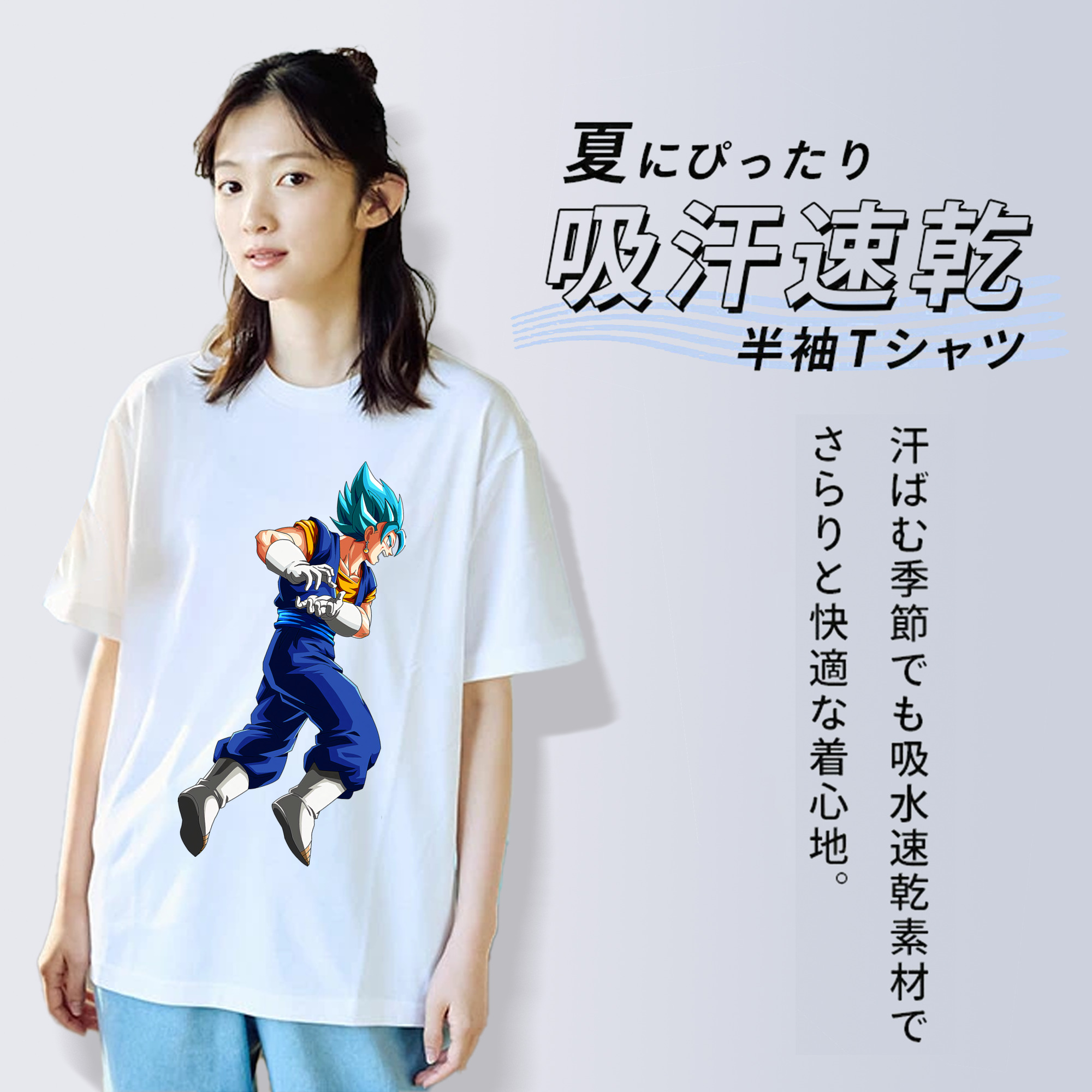 ドラゴンボール ベジット DRAGON BALL Vegetto レディースカジュアルプリントTシャツ（綿100％）
