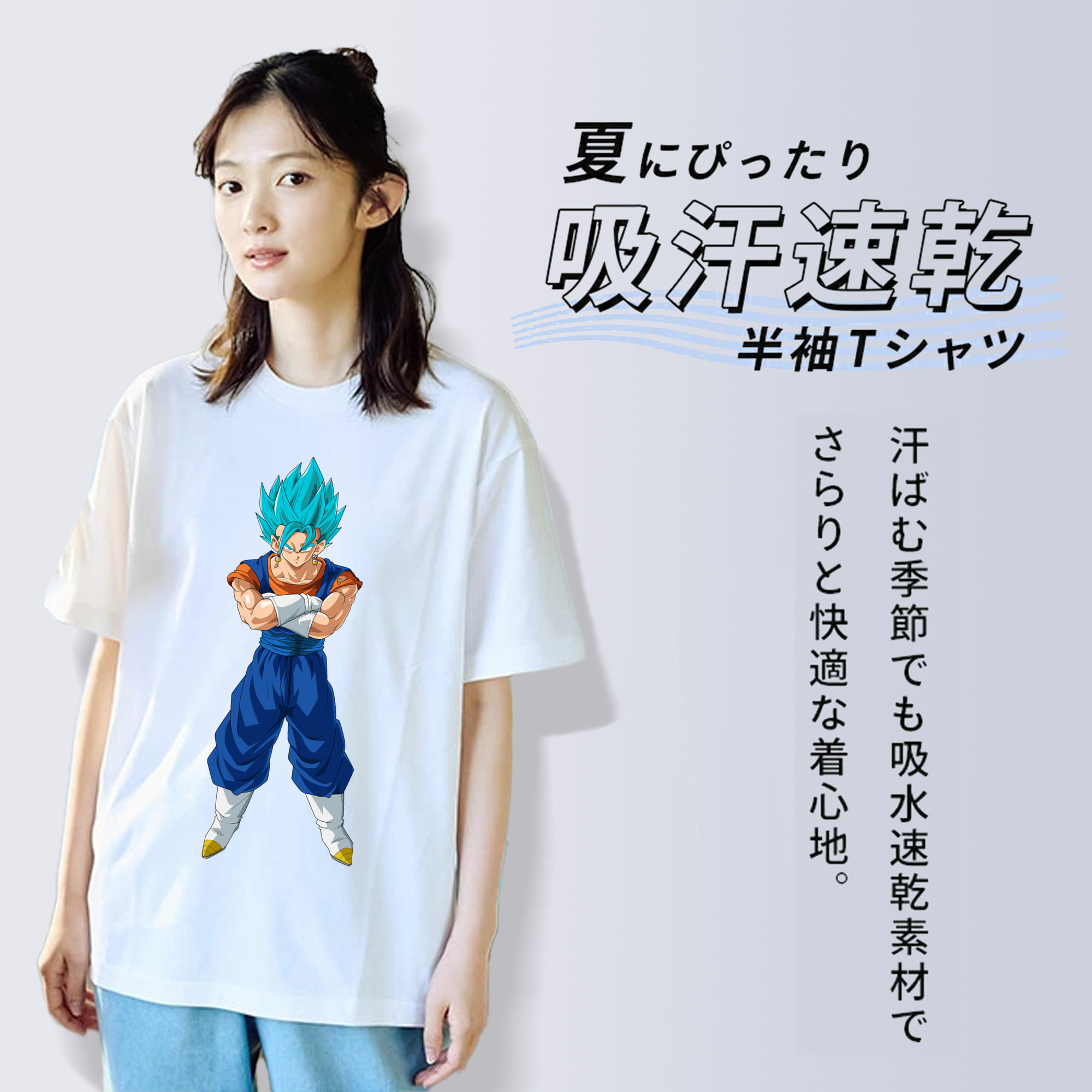 ドラゴンボール ベジット DRAGON BALL Vegetto レディースカジュアルプリントTシャツ（綿100％）