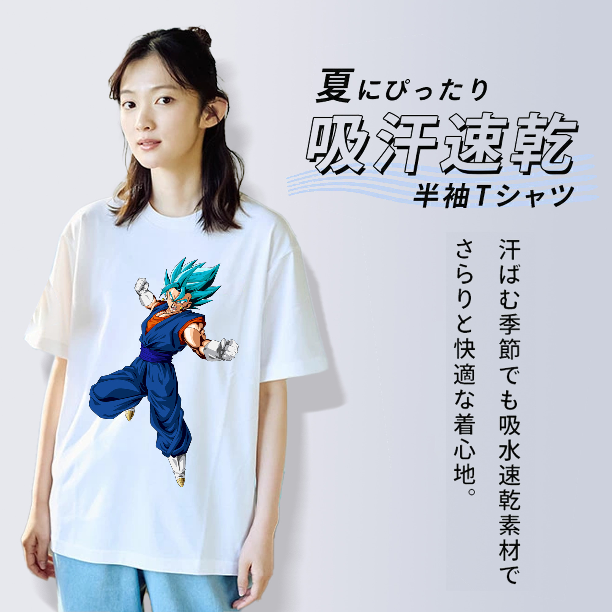 ドラゴンボール ベジット DRAGON BALL Vegetto レディースカジュアルプリントTシャツ（綿100％）